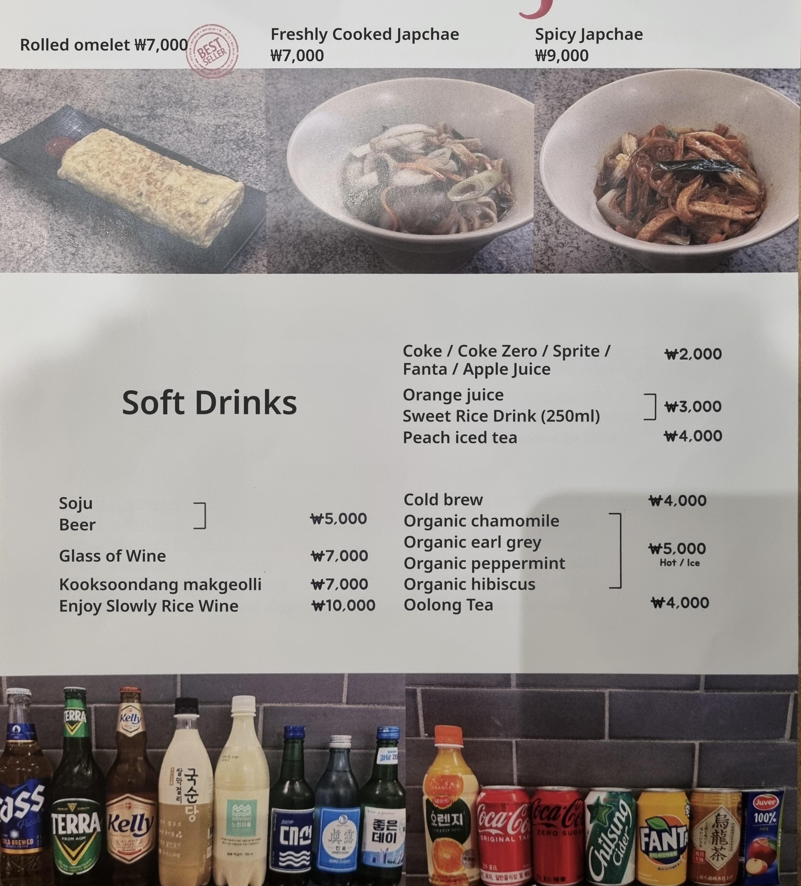 메뉴판 이미지3