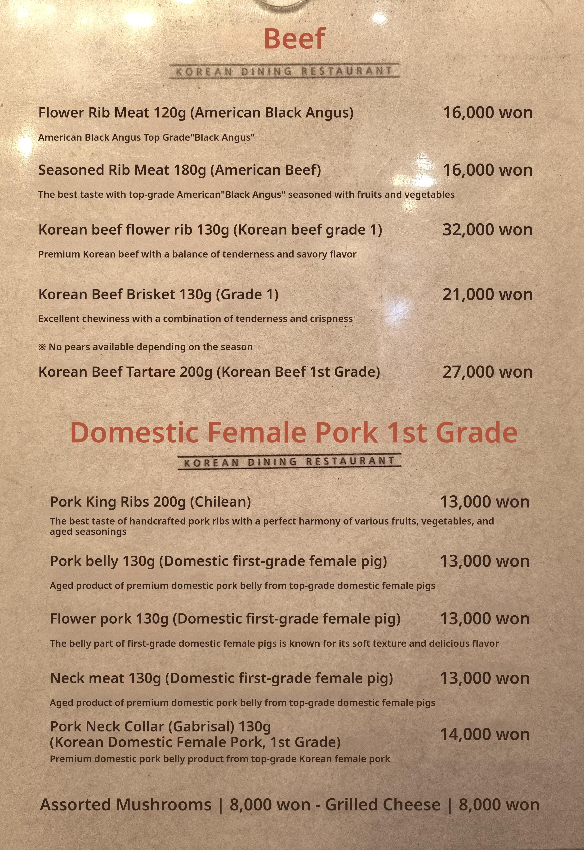 메뉴판 이미지0