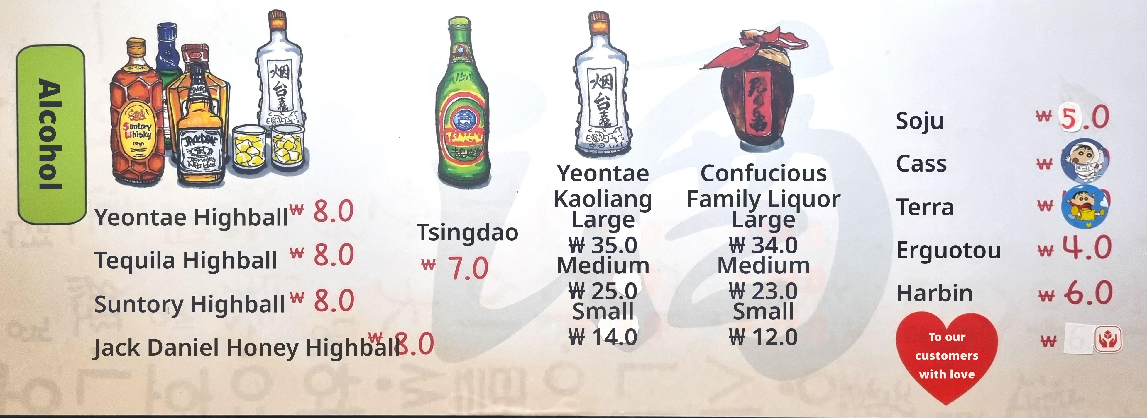 메뉴판 이미지3