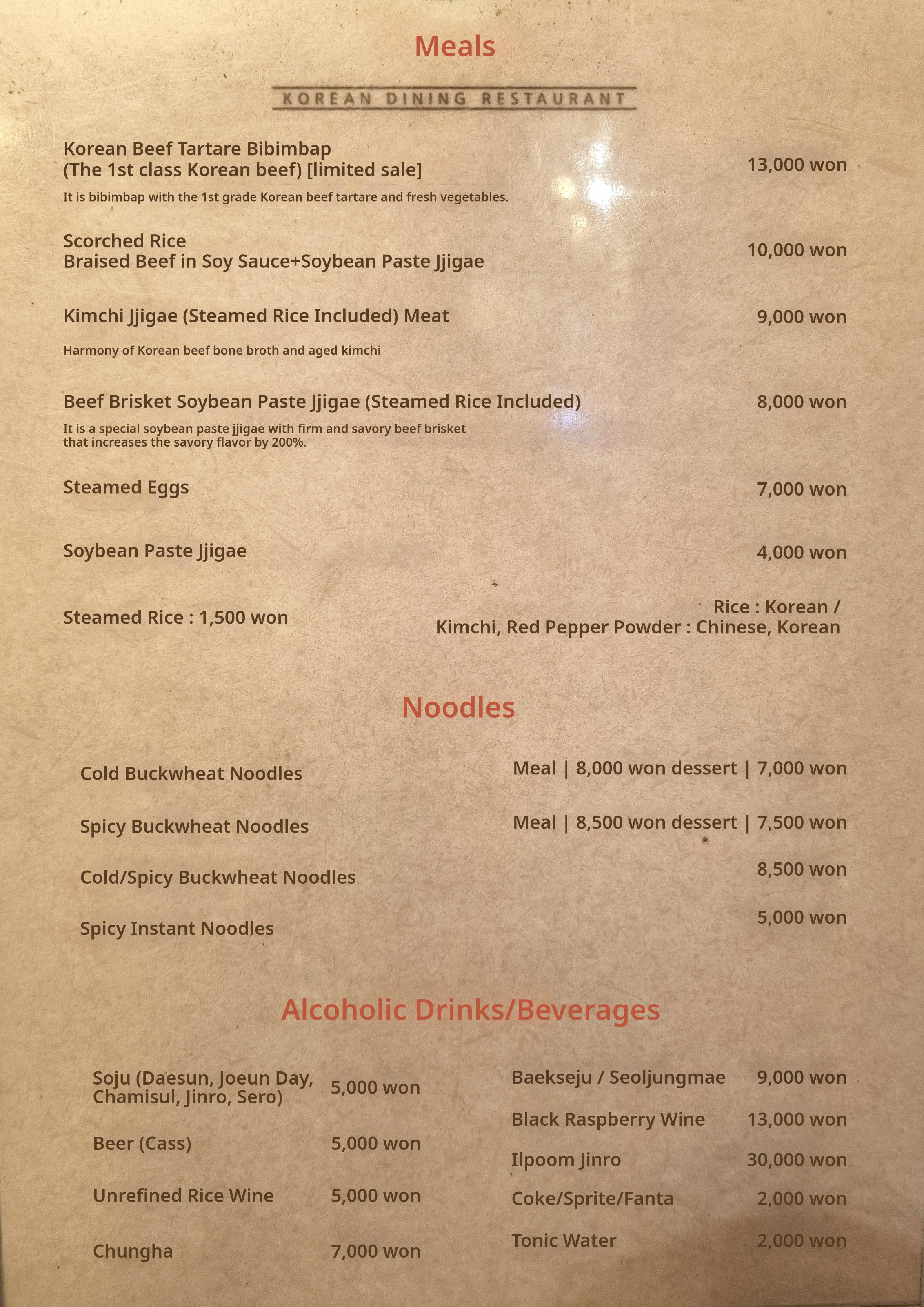 메뉴판 이미지1