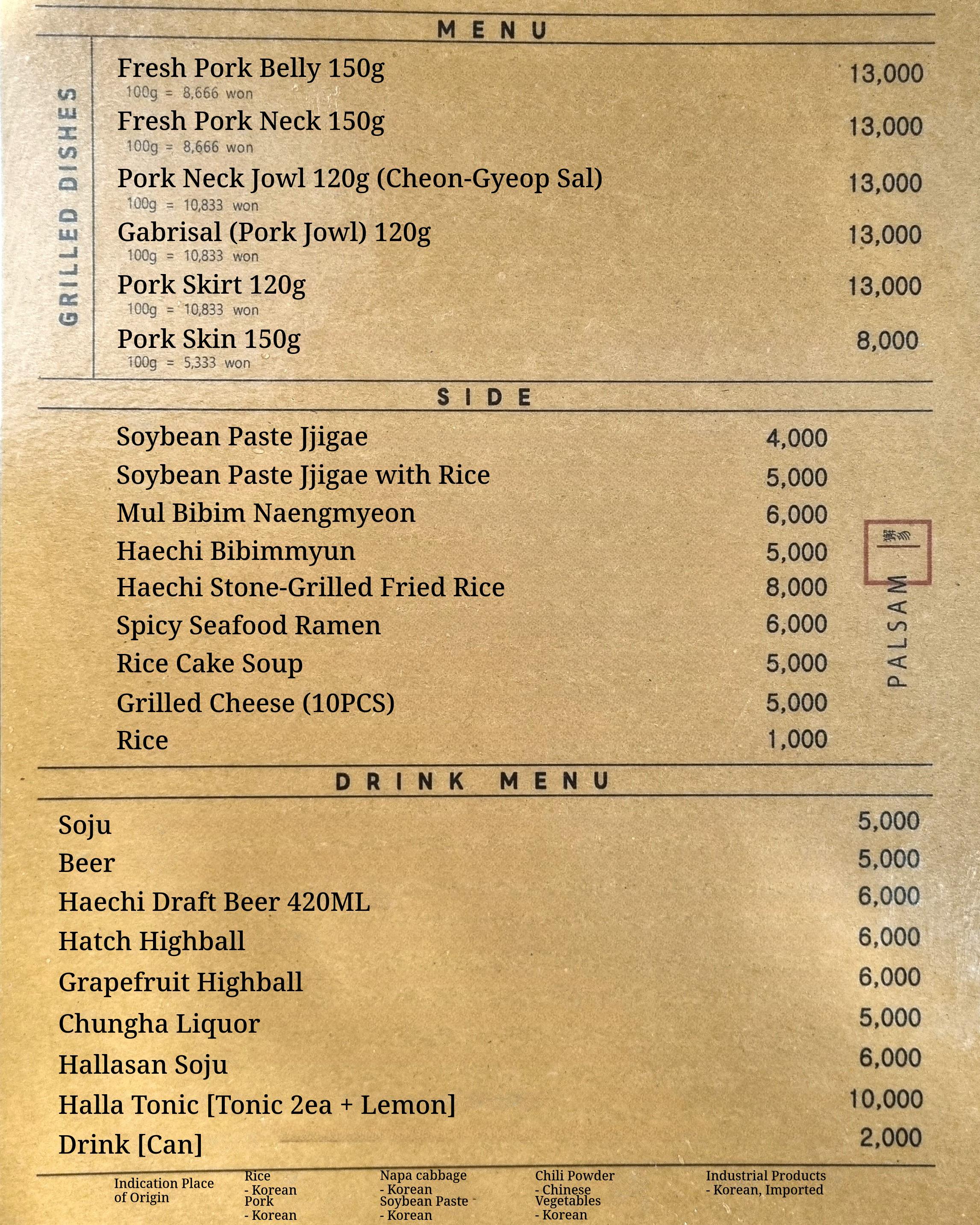 메뉴판 이미지0