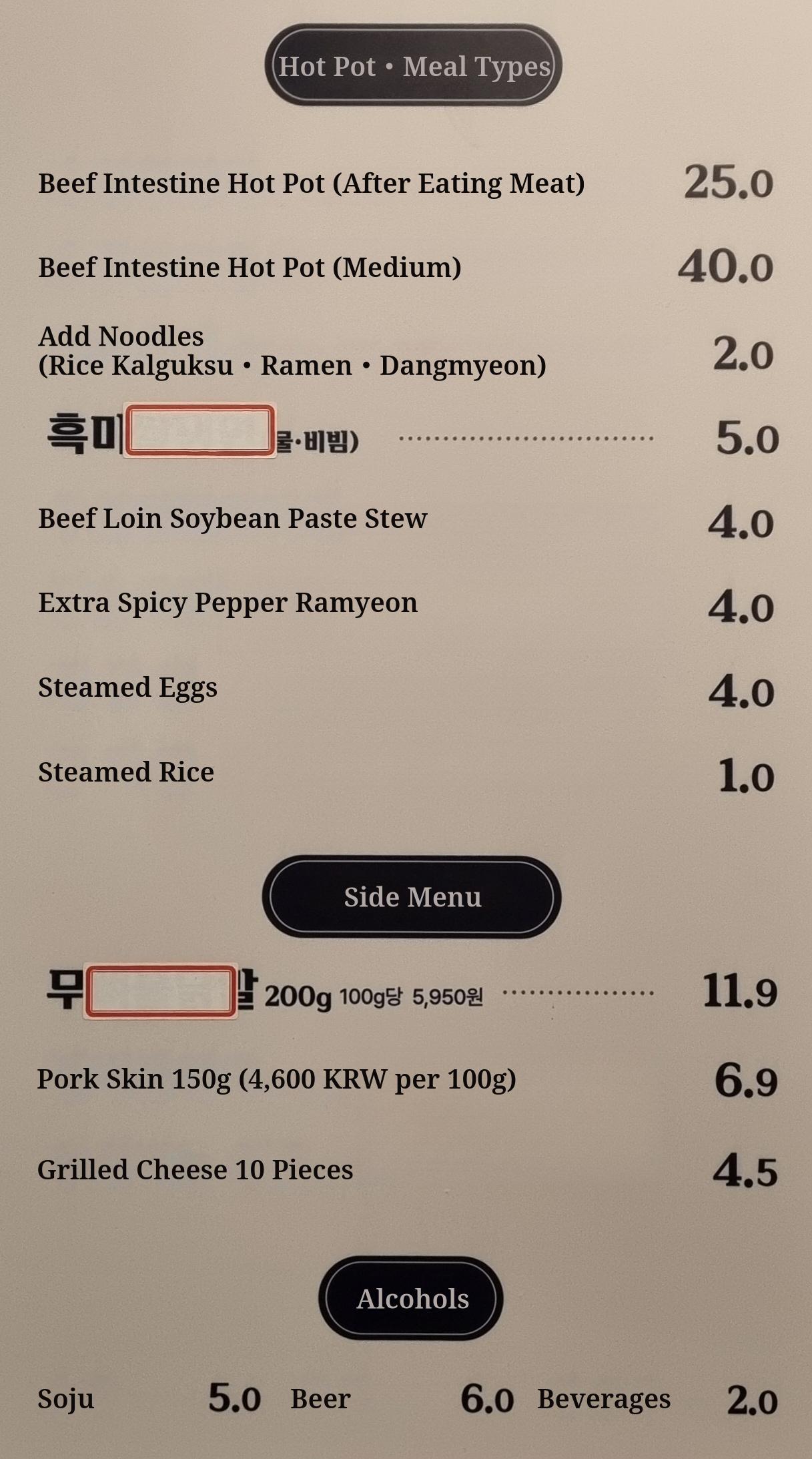 메뉴판 이미지1