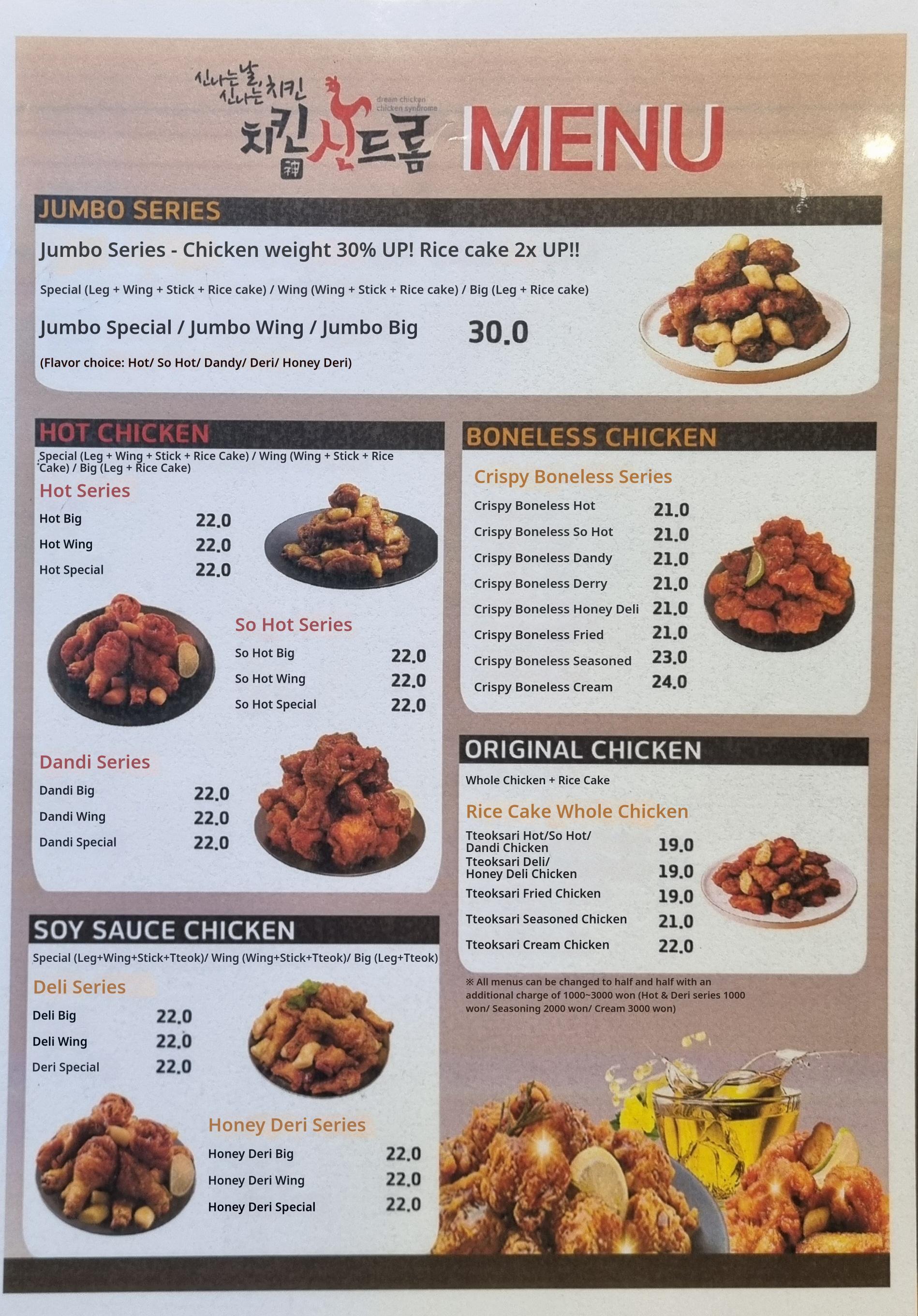 메뉴판 이미지0