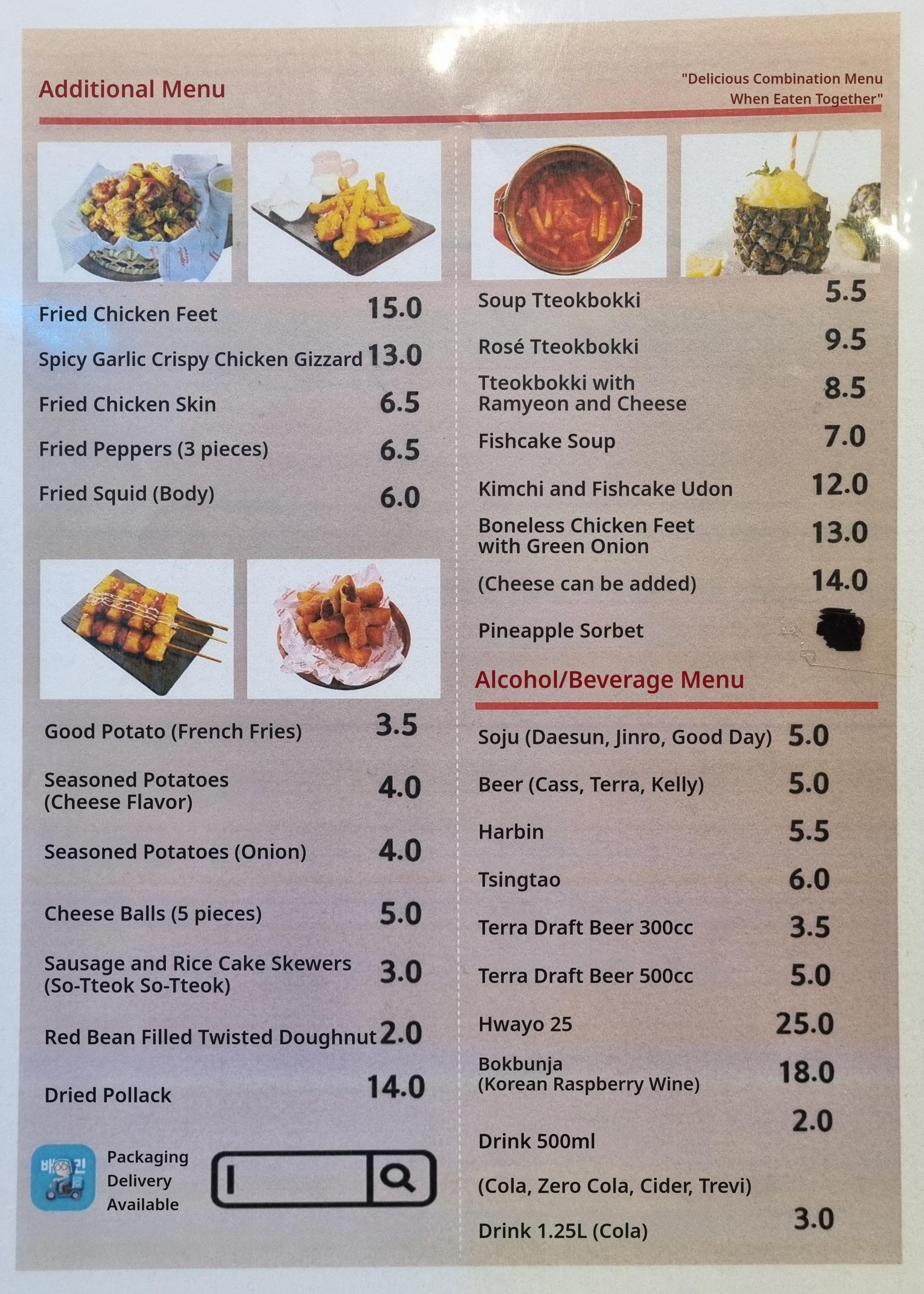 메뉴판 이미지1