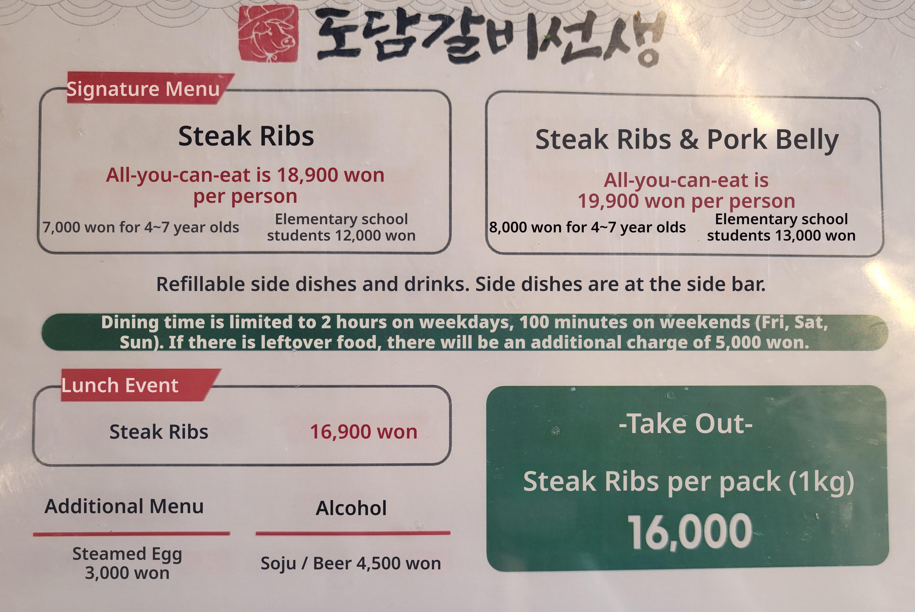 메뉴판 이미지0