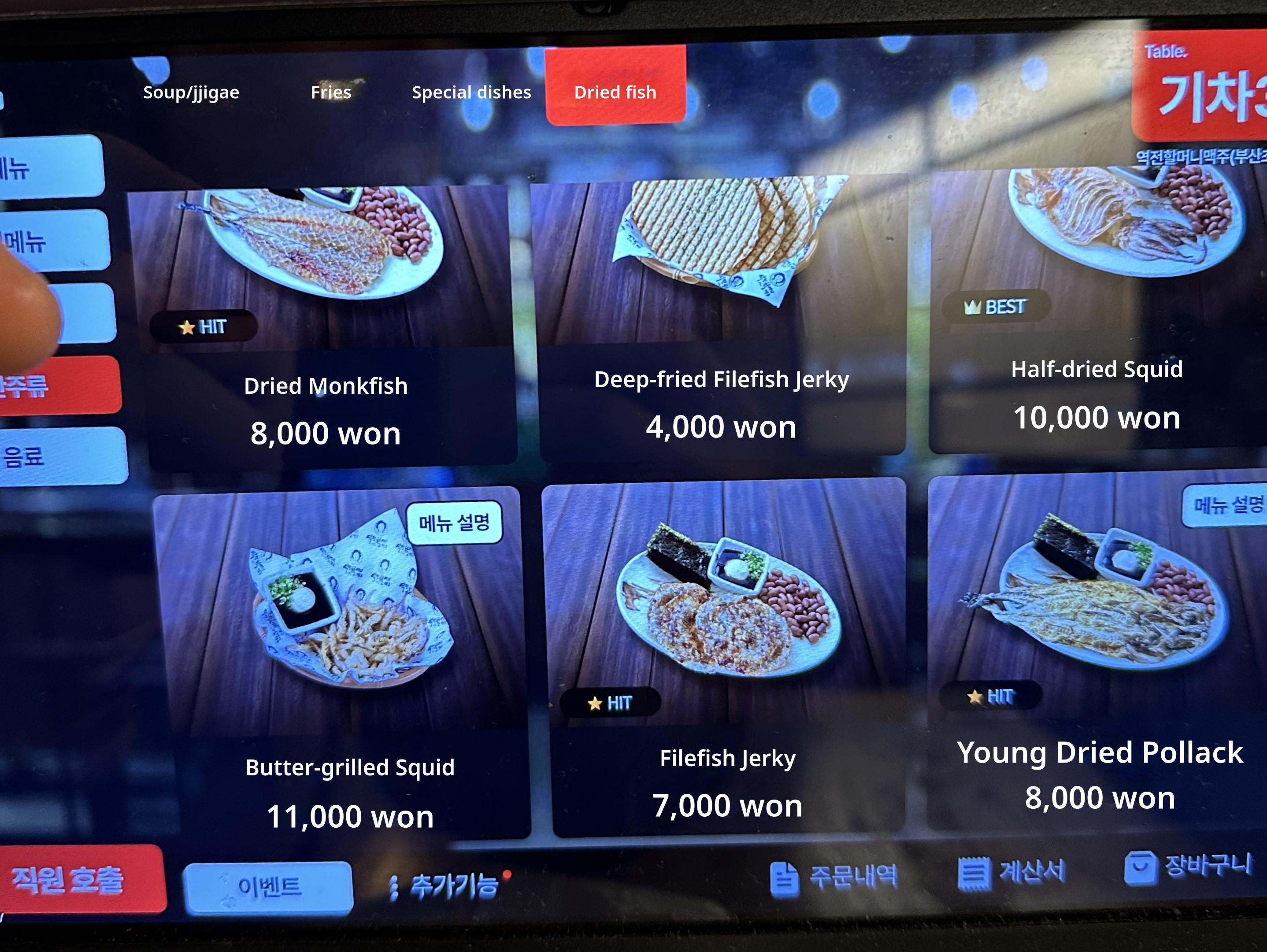 메뉴판 이미지1