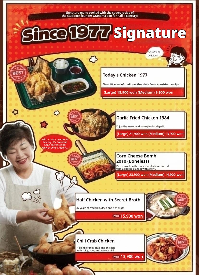 메뉴판 이미지0