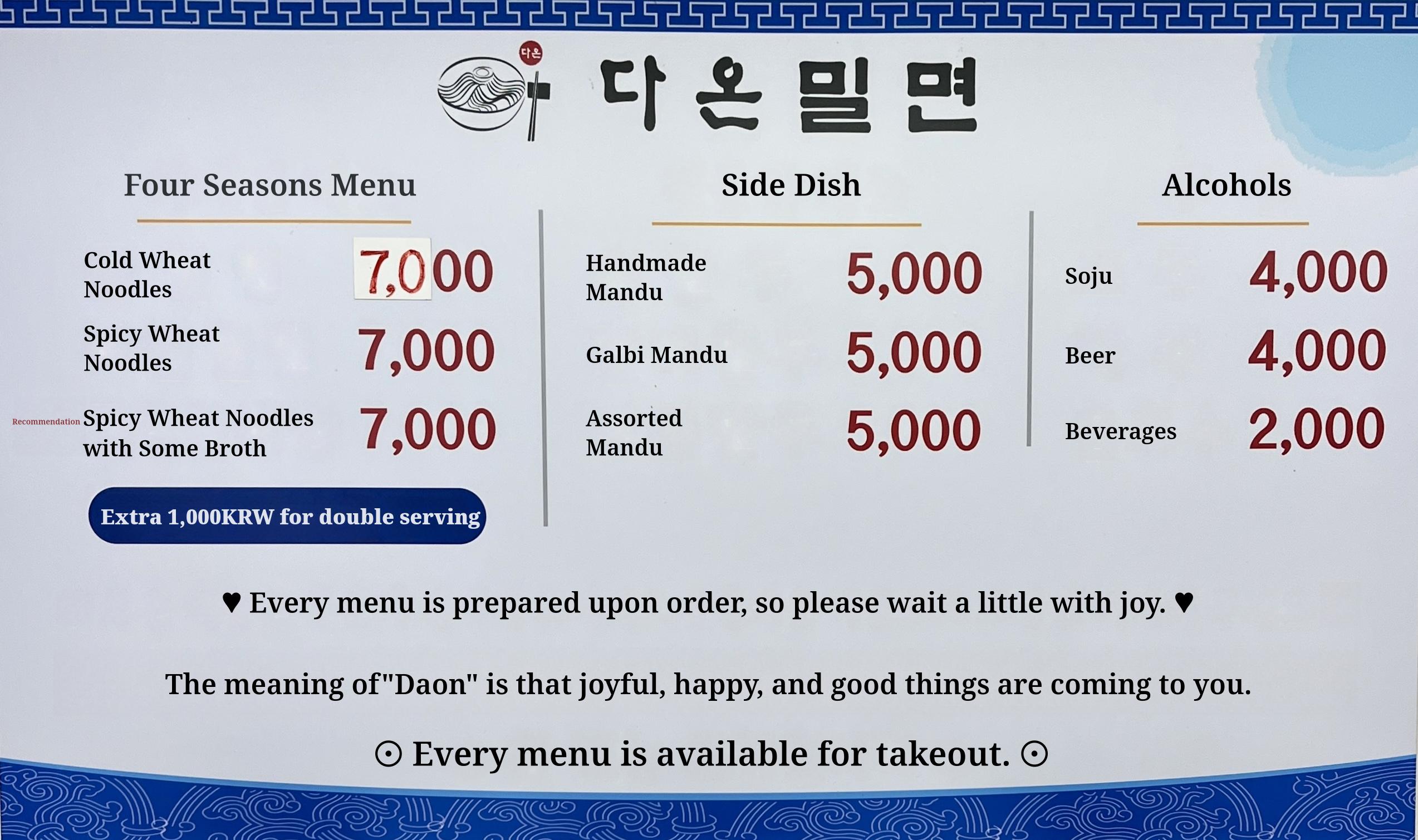 메뉴판 이미지0