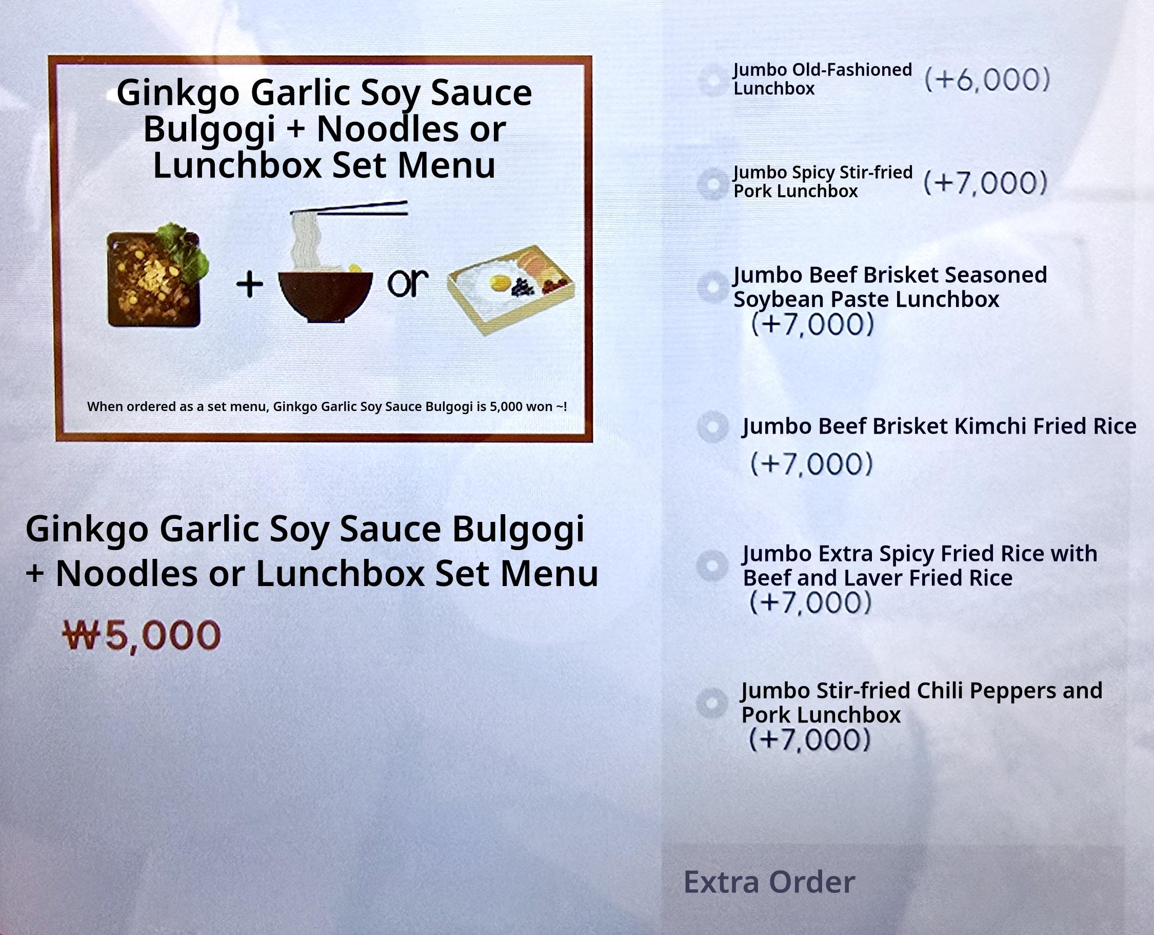 메뉴판 이미지3