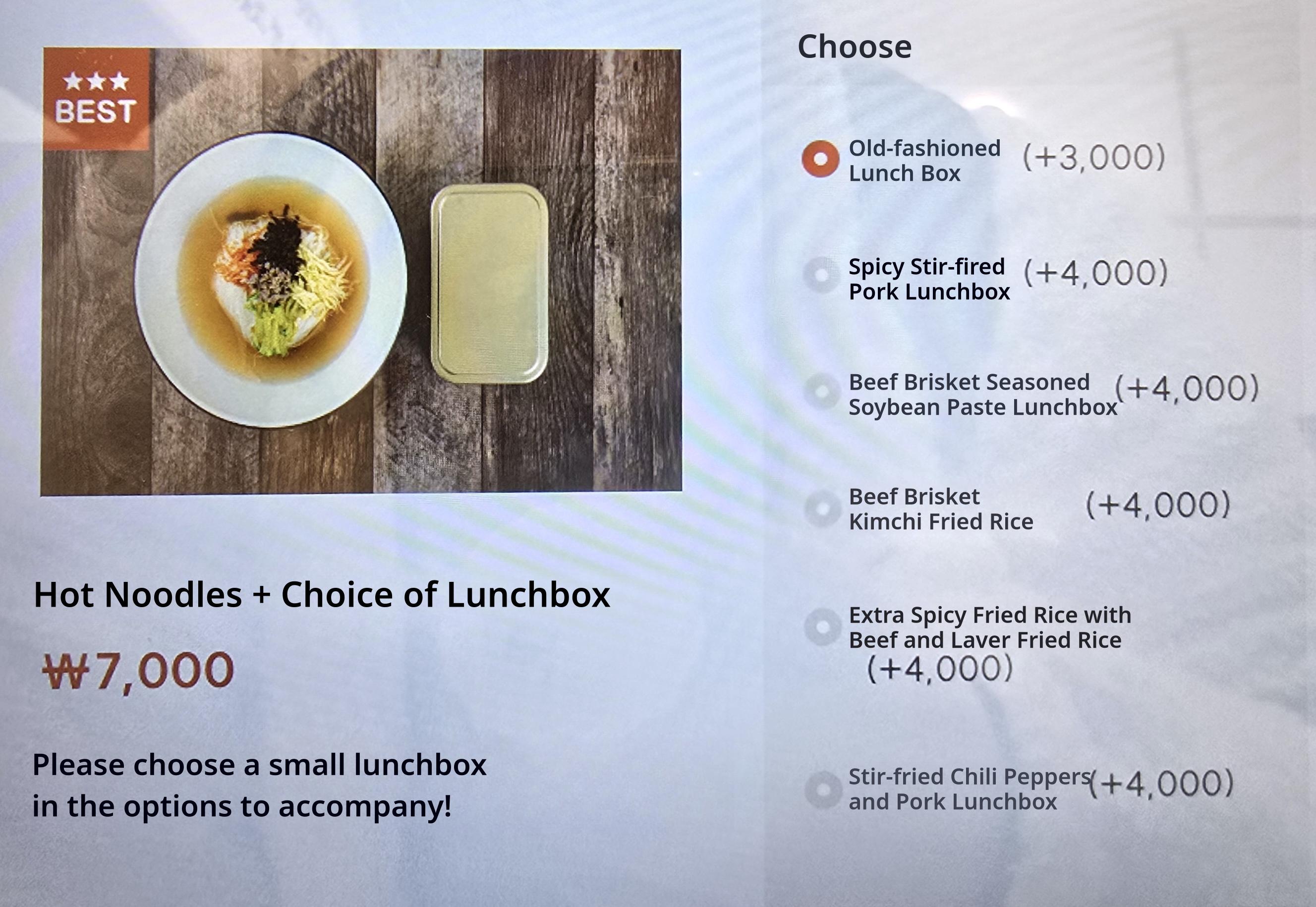 메뉴판 이미지10