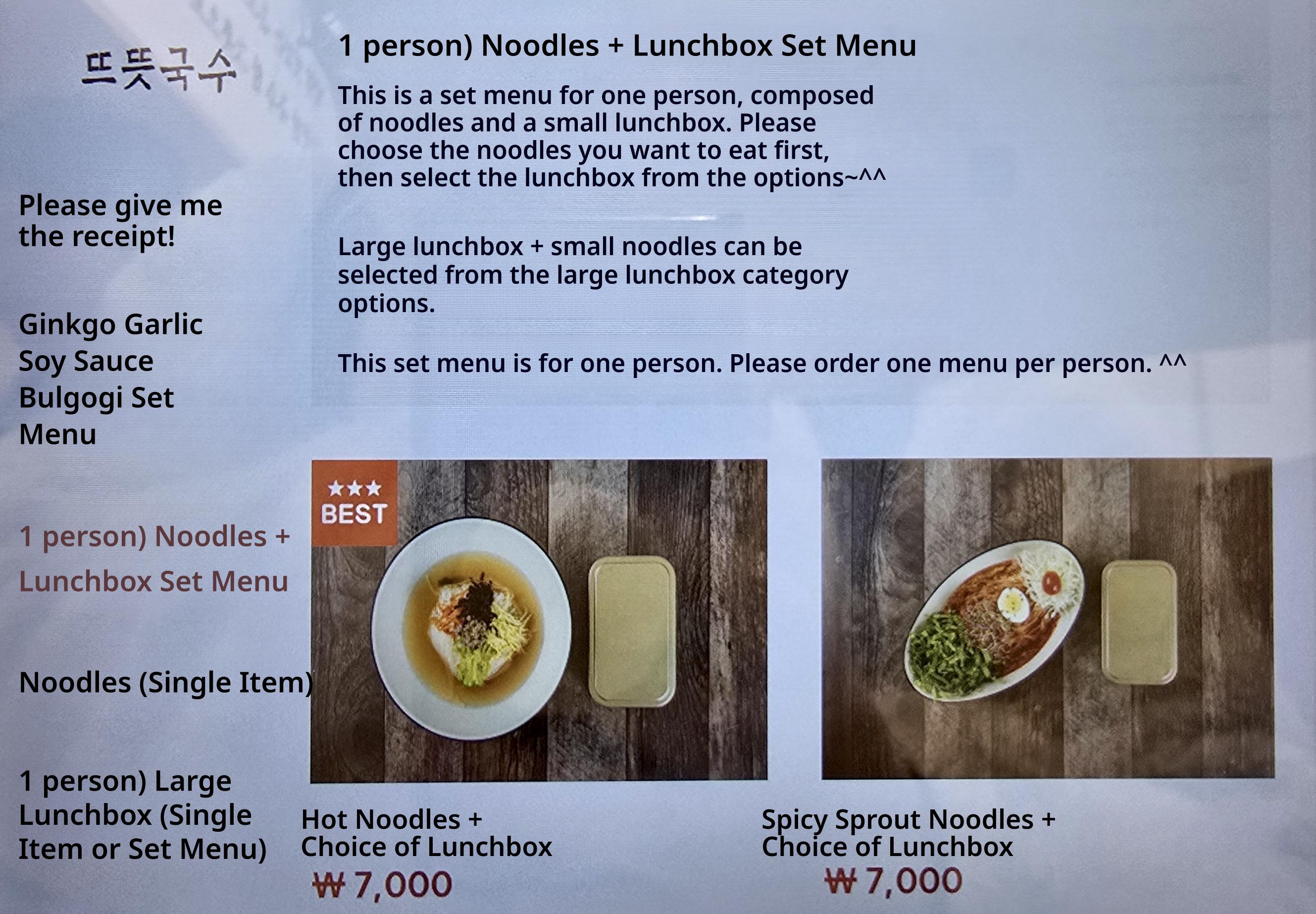 메뉴판 이미지11