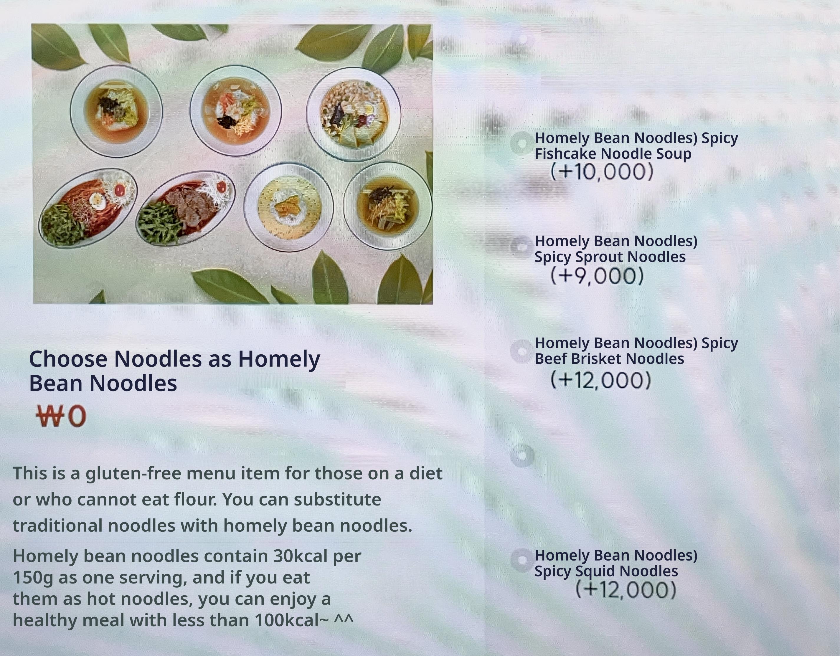 메뉴판 이미지46