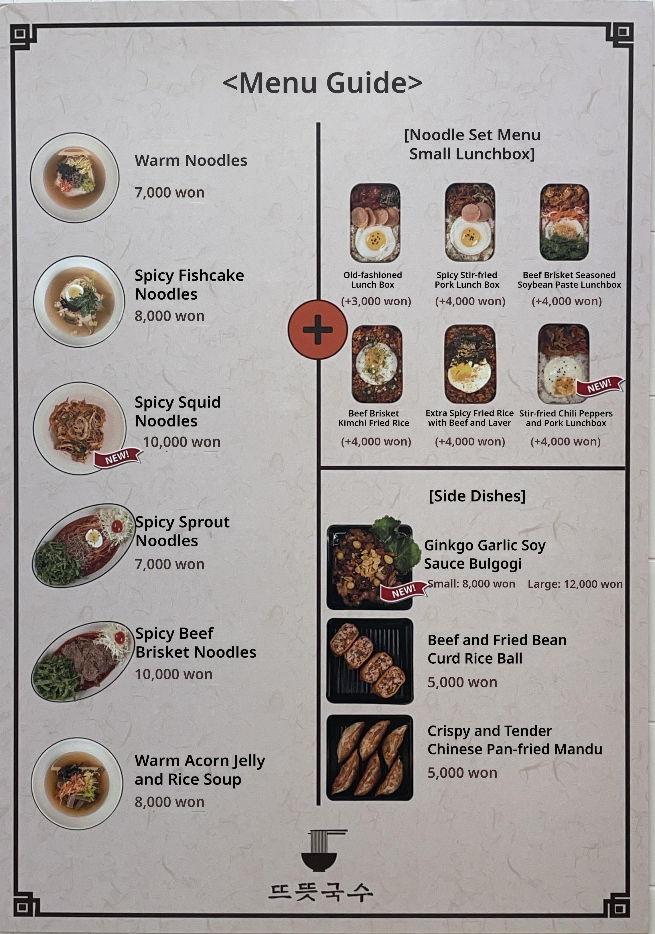 메뉴판 이미지0