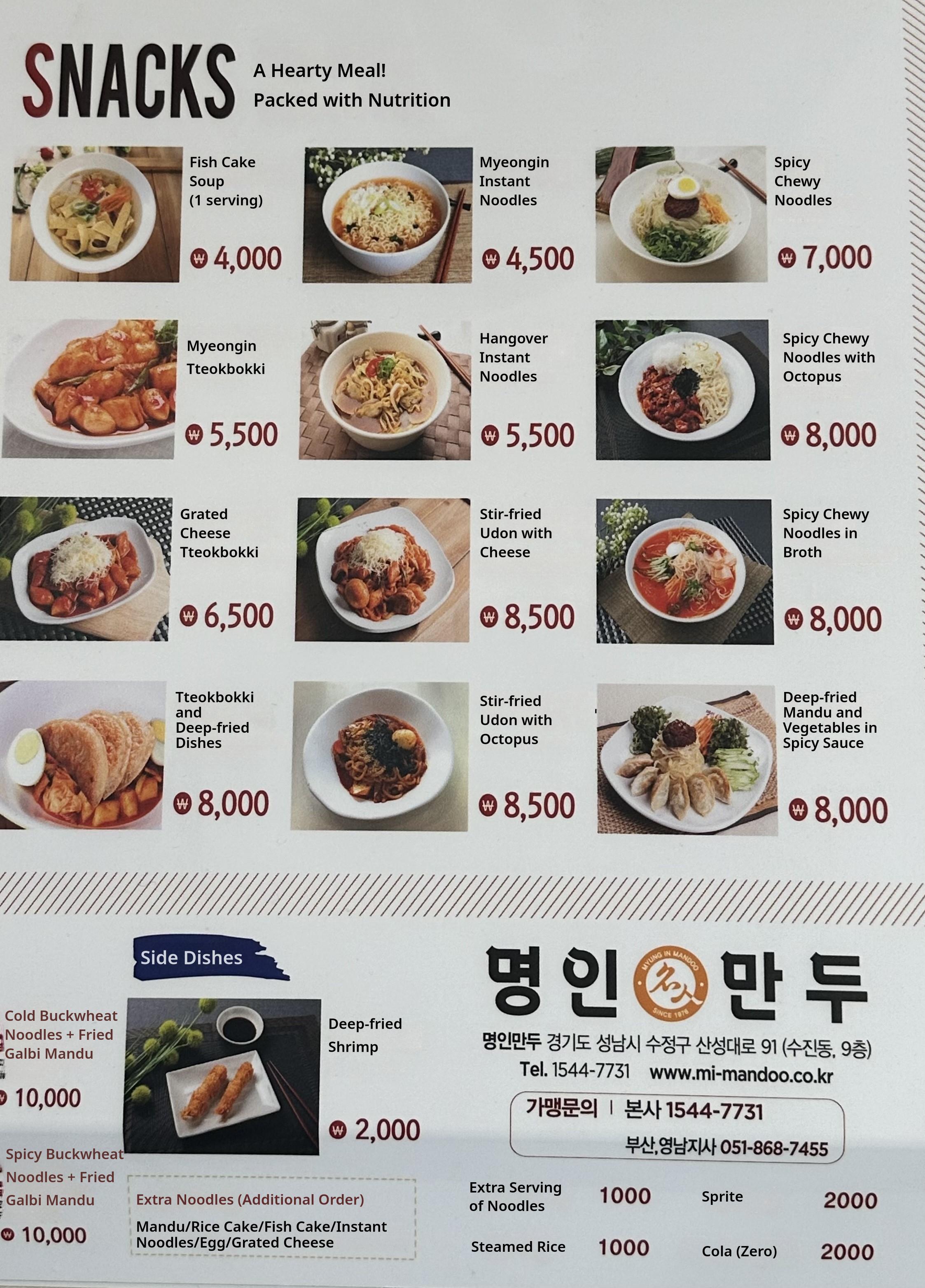 메뉴판 이미지2