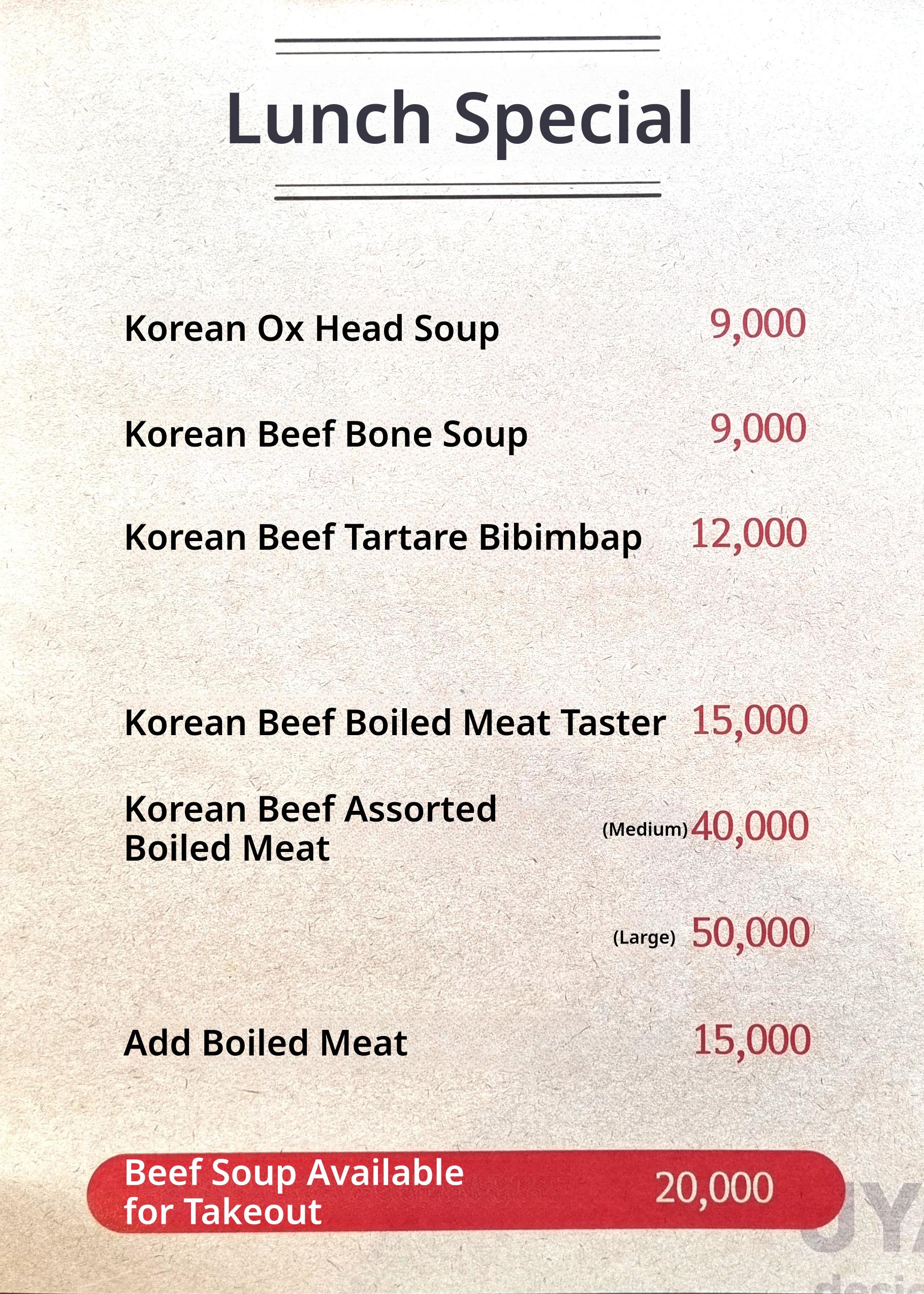메뉴판 이미지1