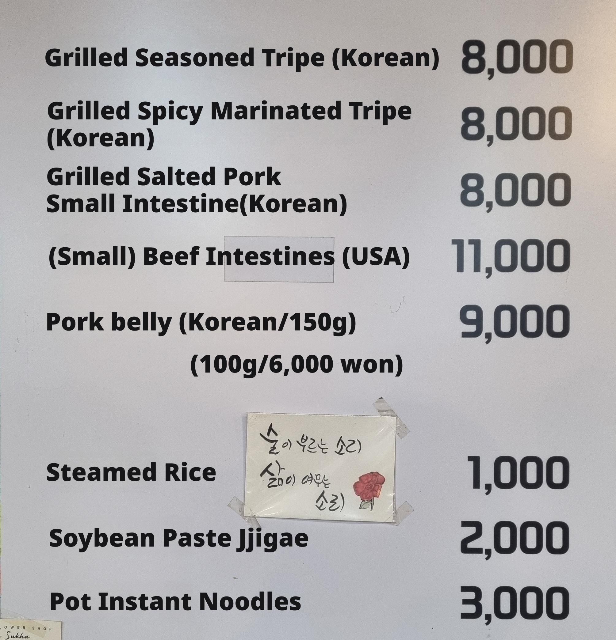 메뉴판 이미지0