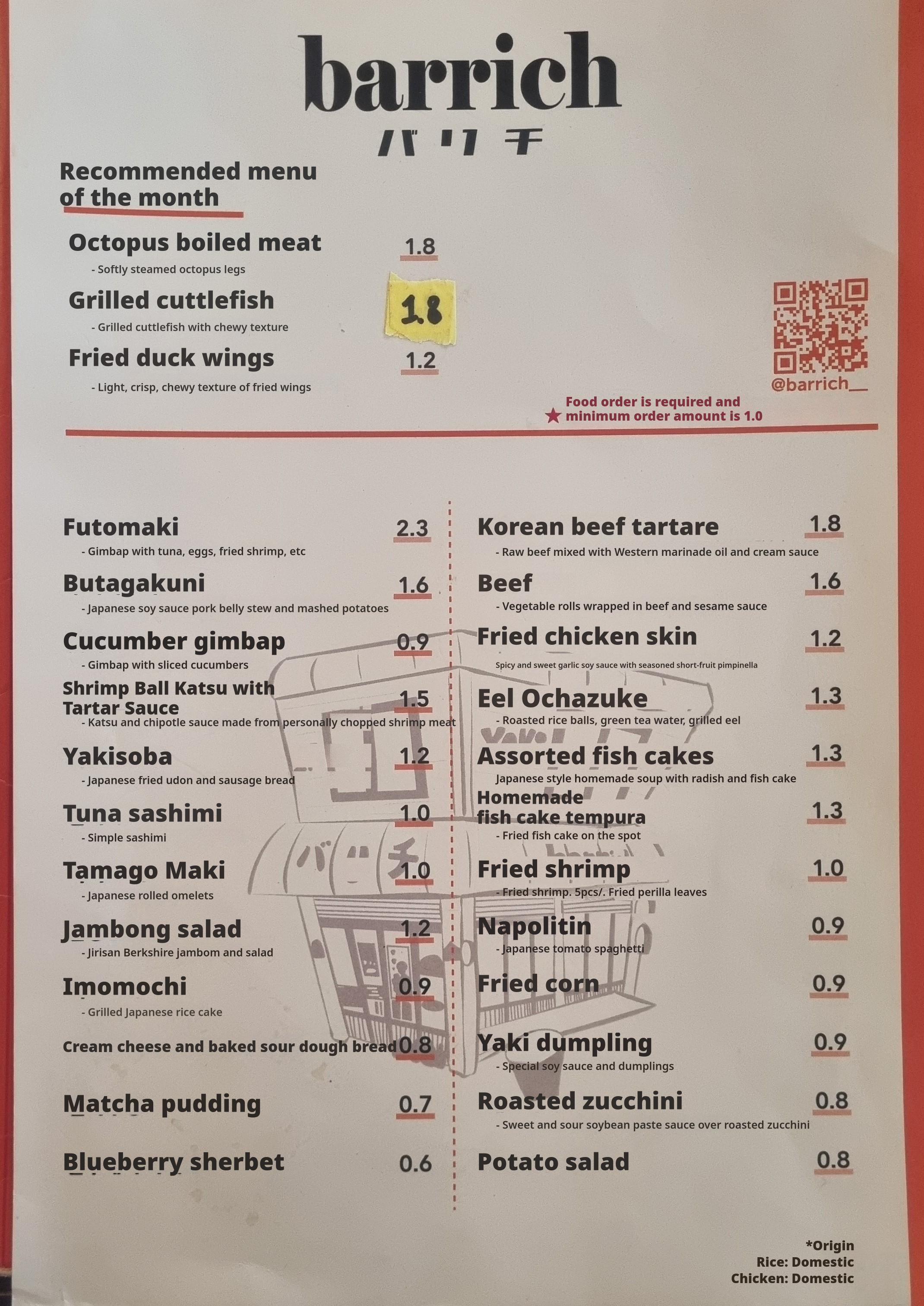 메뉴판 이미지1