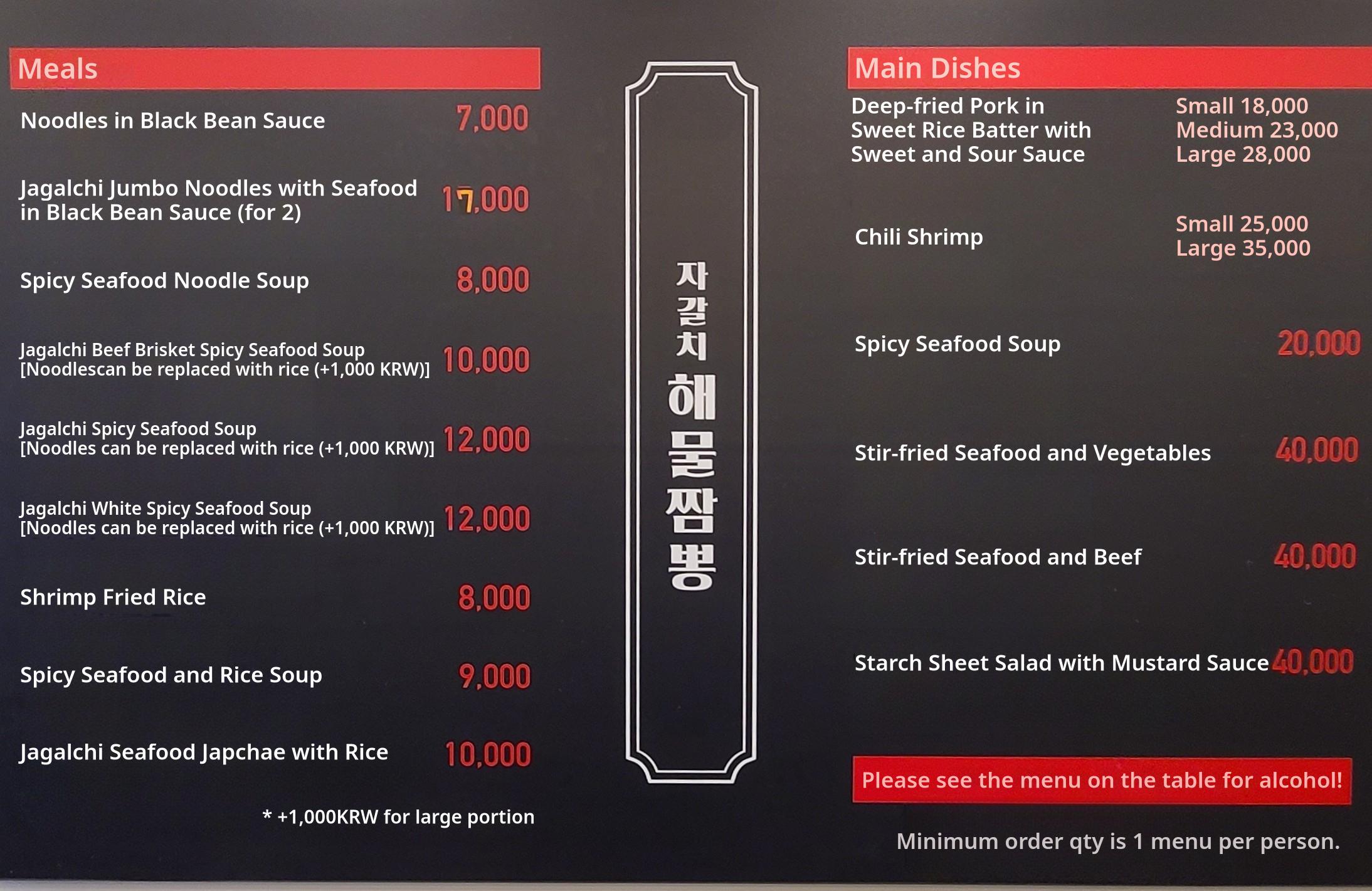 메뉴판 이미지0