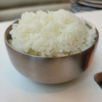 air rice
