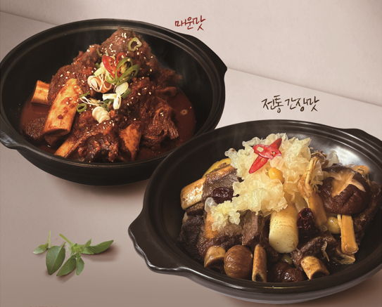 Braised Beef Galbi (Spicy, Traditional Soy Sauce Flavor)