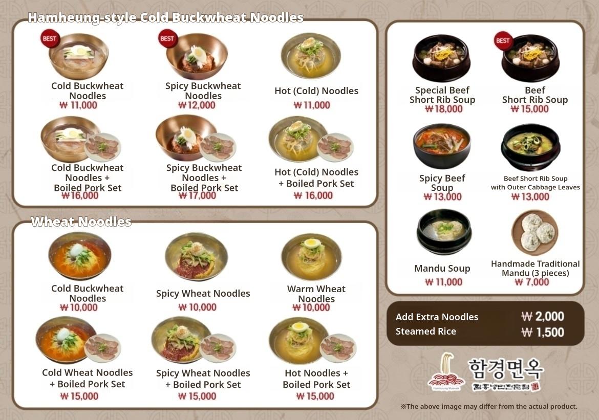 메뉴판 이미지0