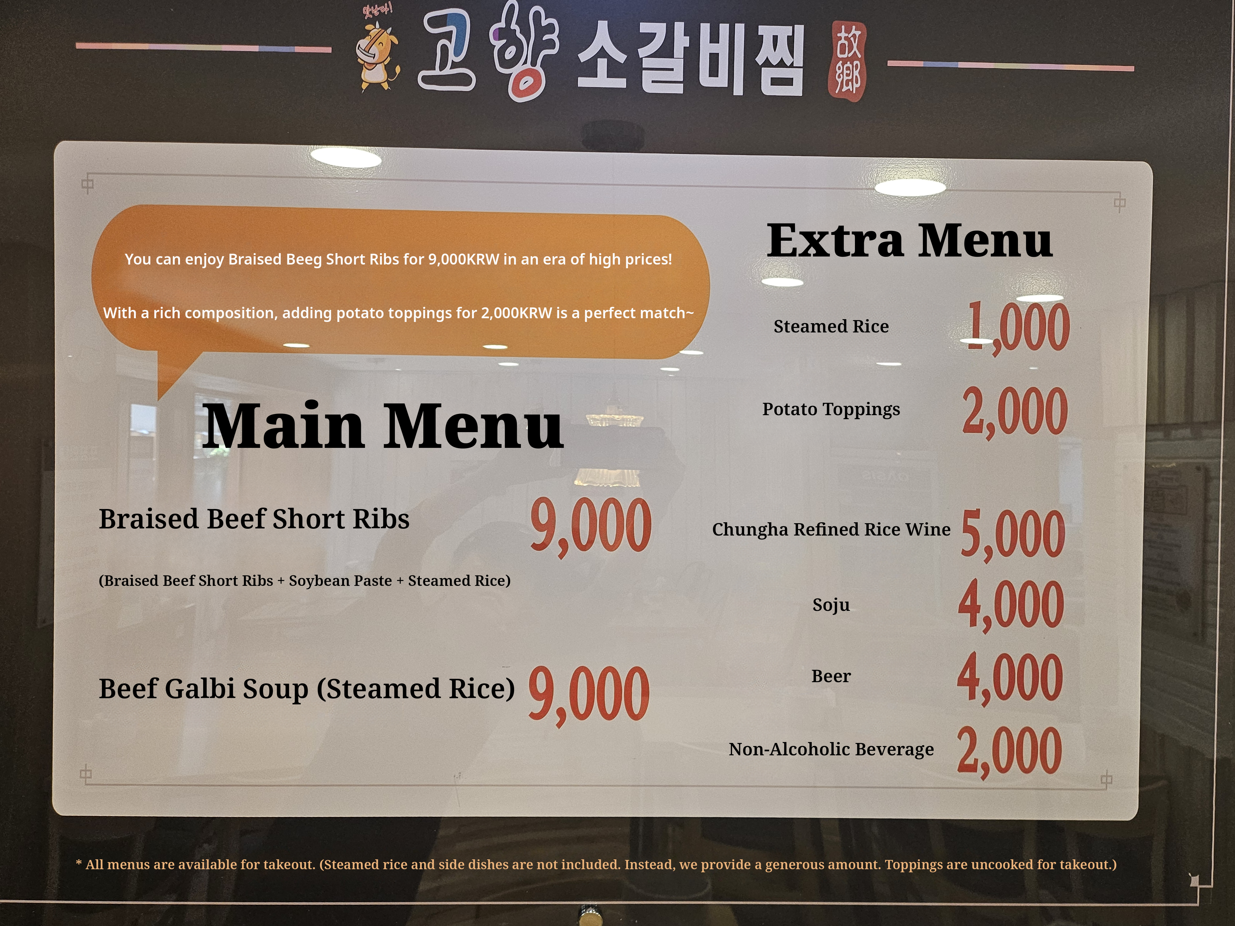 메뉴판 이미지0