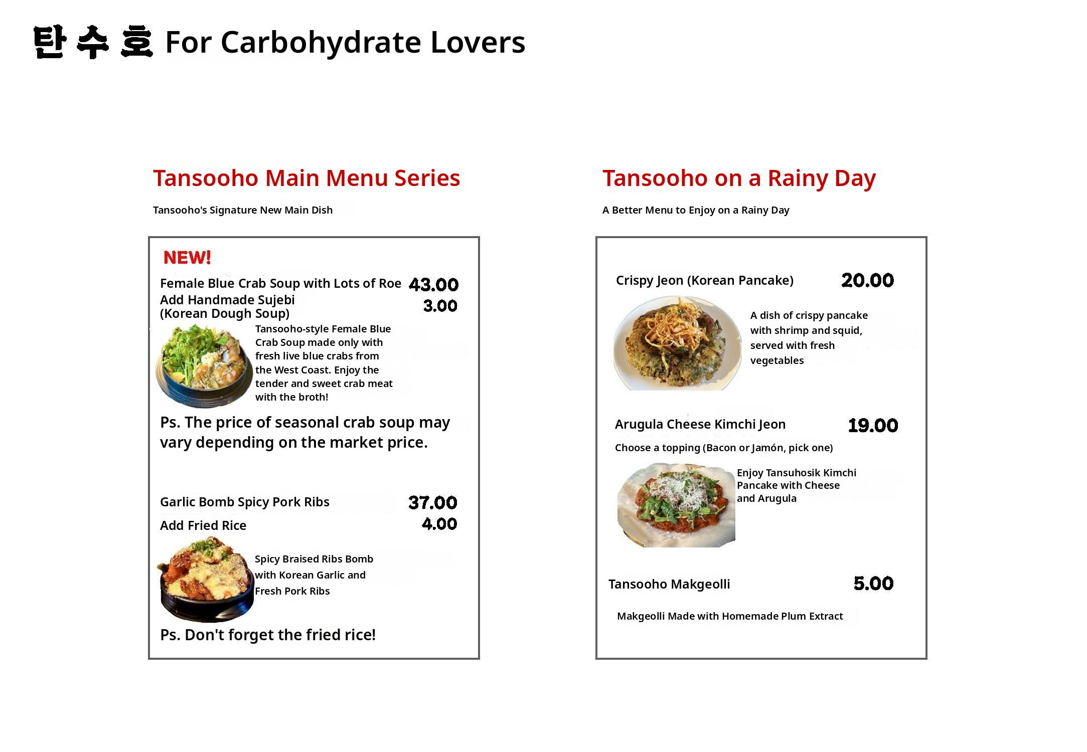 메뉴판 이미지0