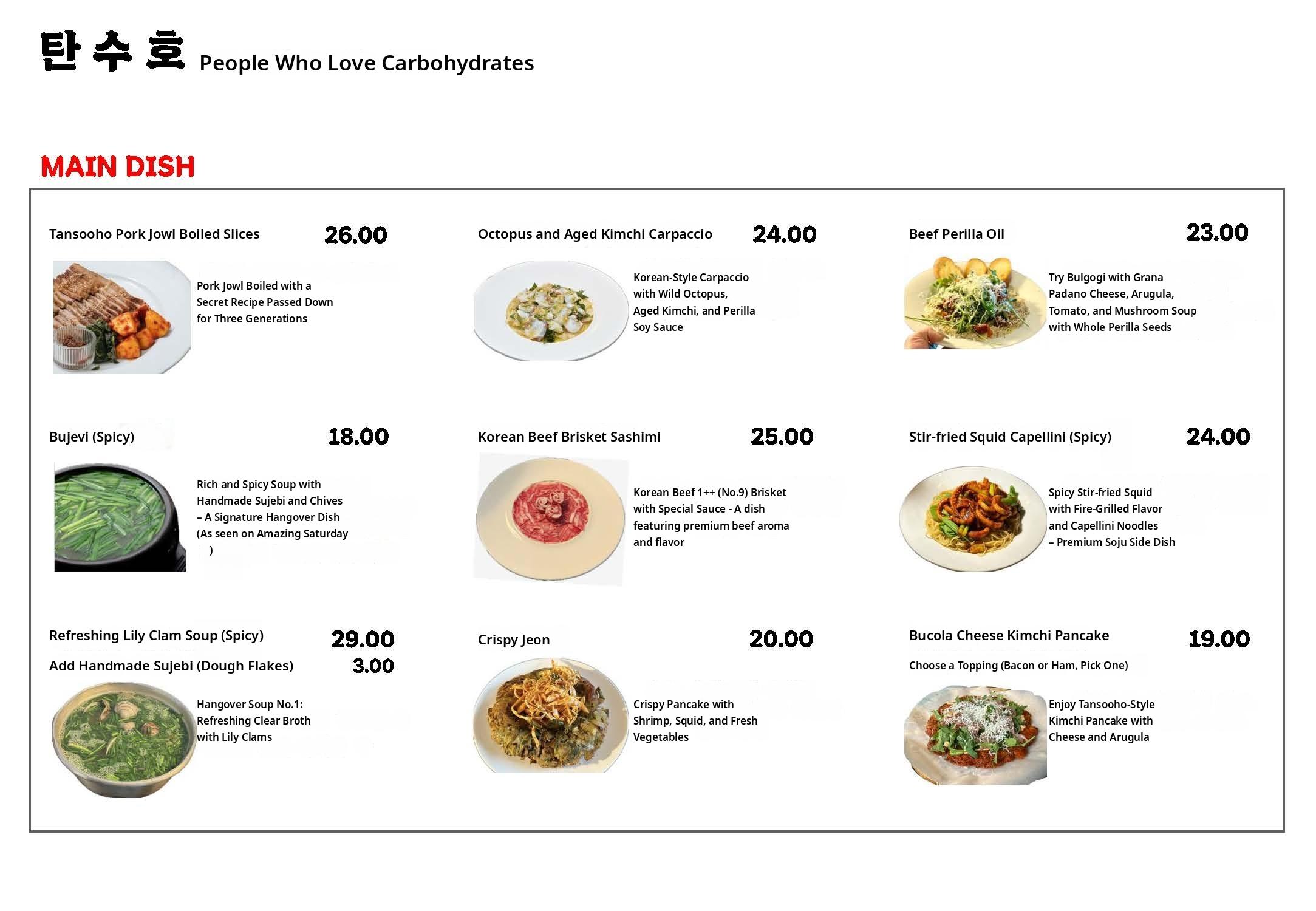 메뉴판 이미지1