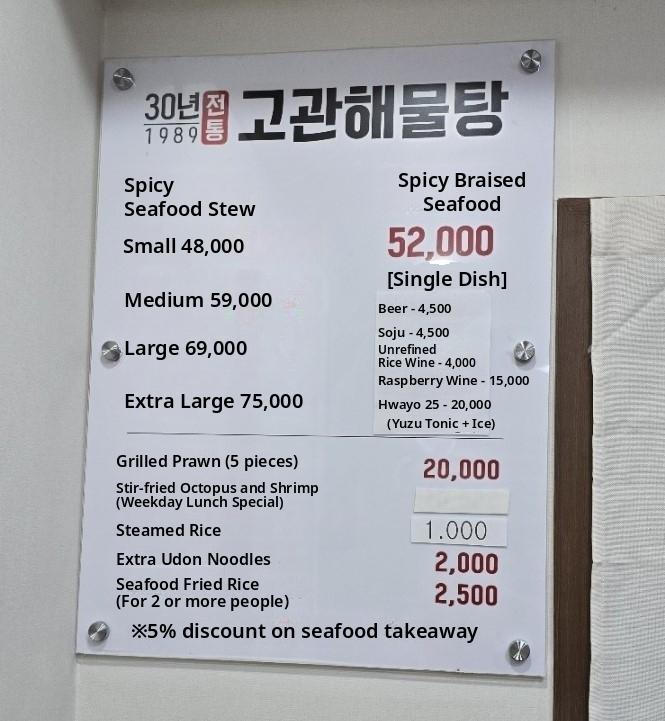 메뉴판 이미지0