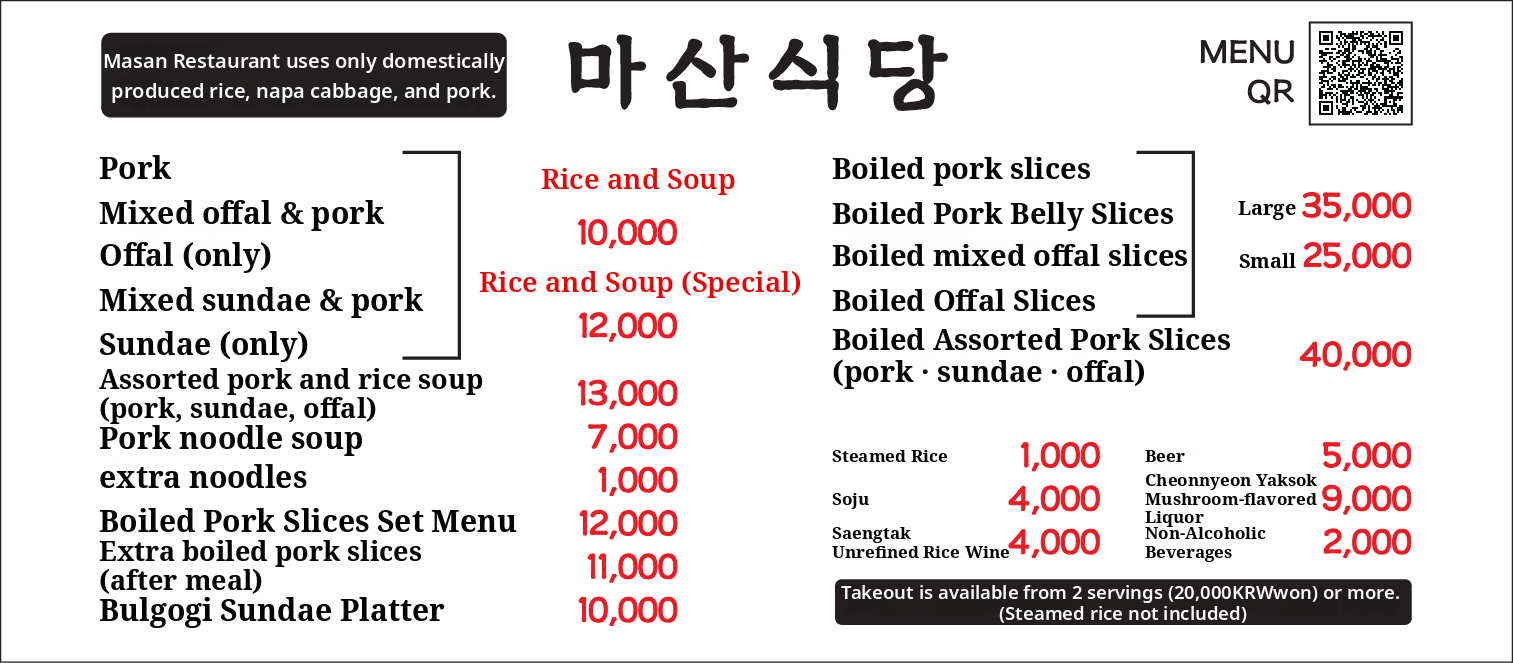 메뉴판 이미지0