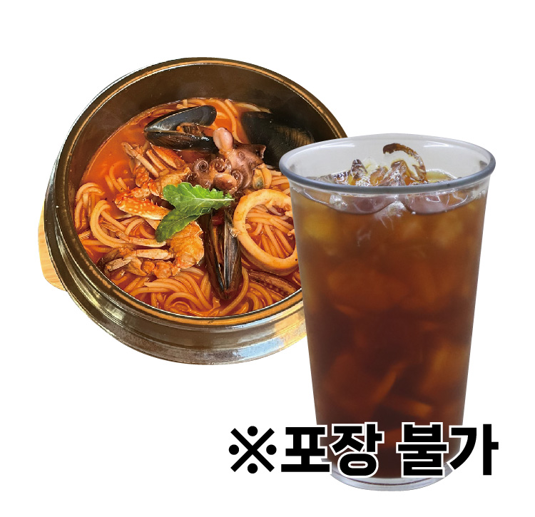 Spicy Seafood Soup Pasta Hot Pot + Art Coffee