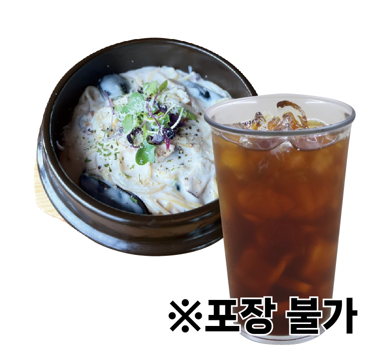 Cream Pasta Seafood Hot Pot + Art Coffee