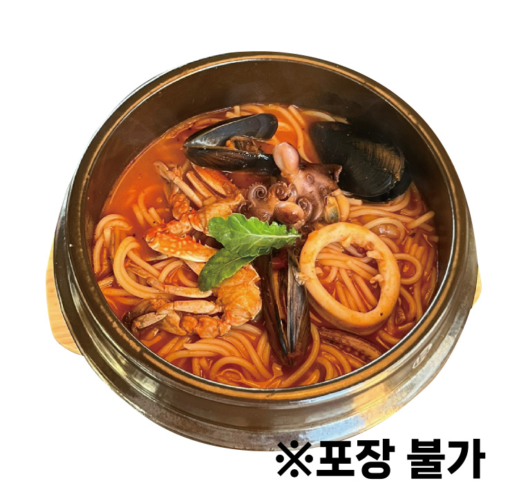 Spicy Seafood Soup Pasta Hot Pot