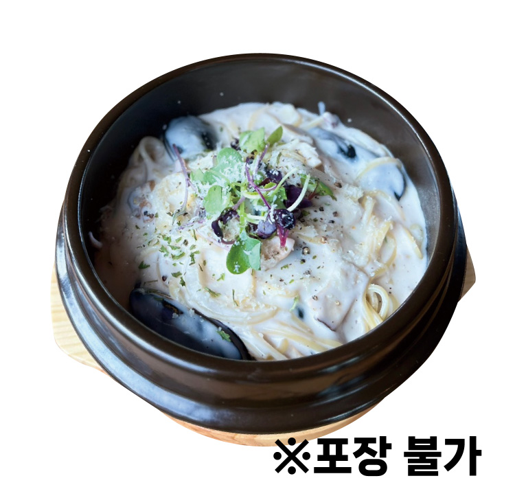 Cream Pasta Seafood Hot Pot