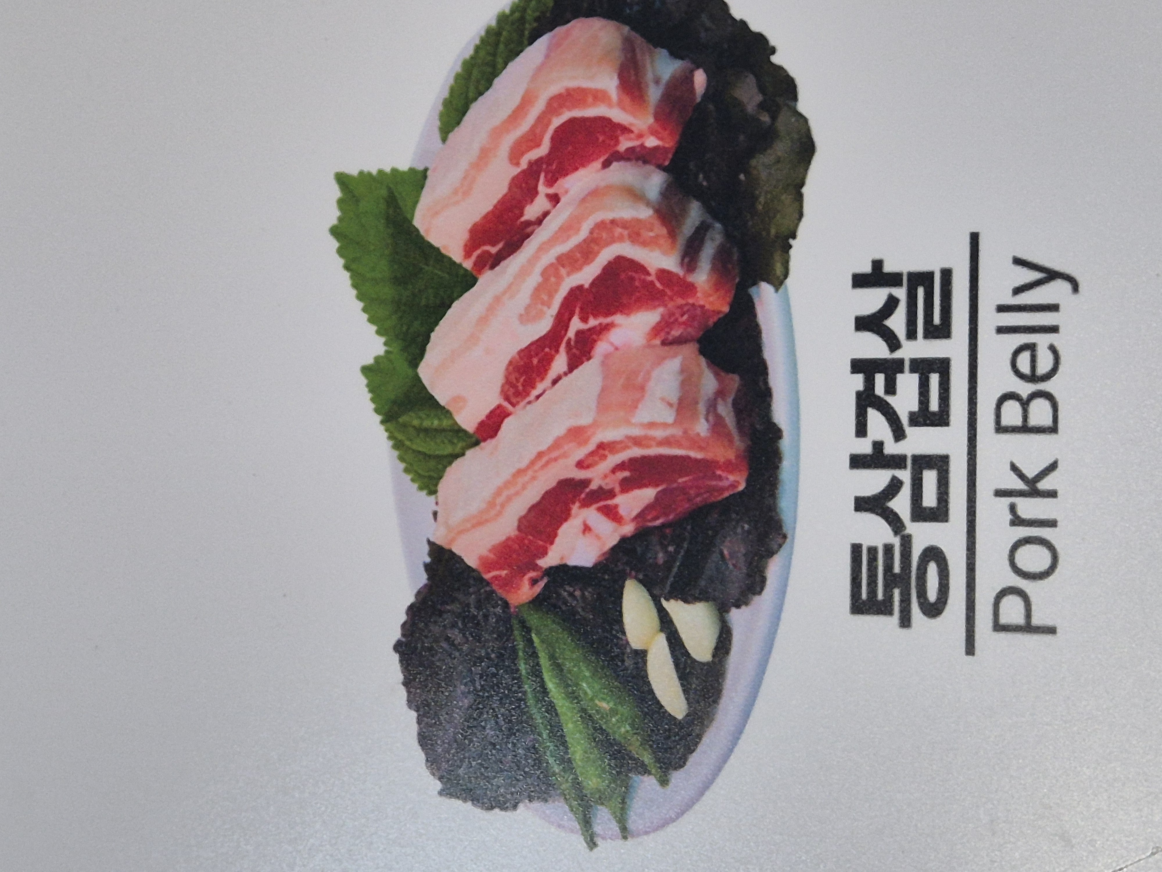 Whole Pork belly
