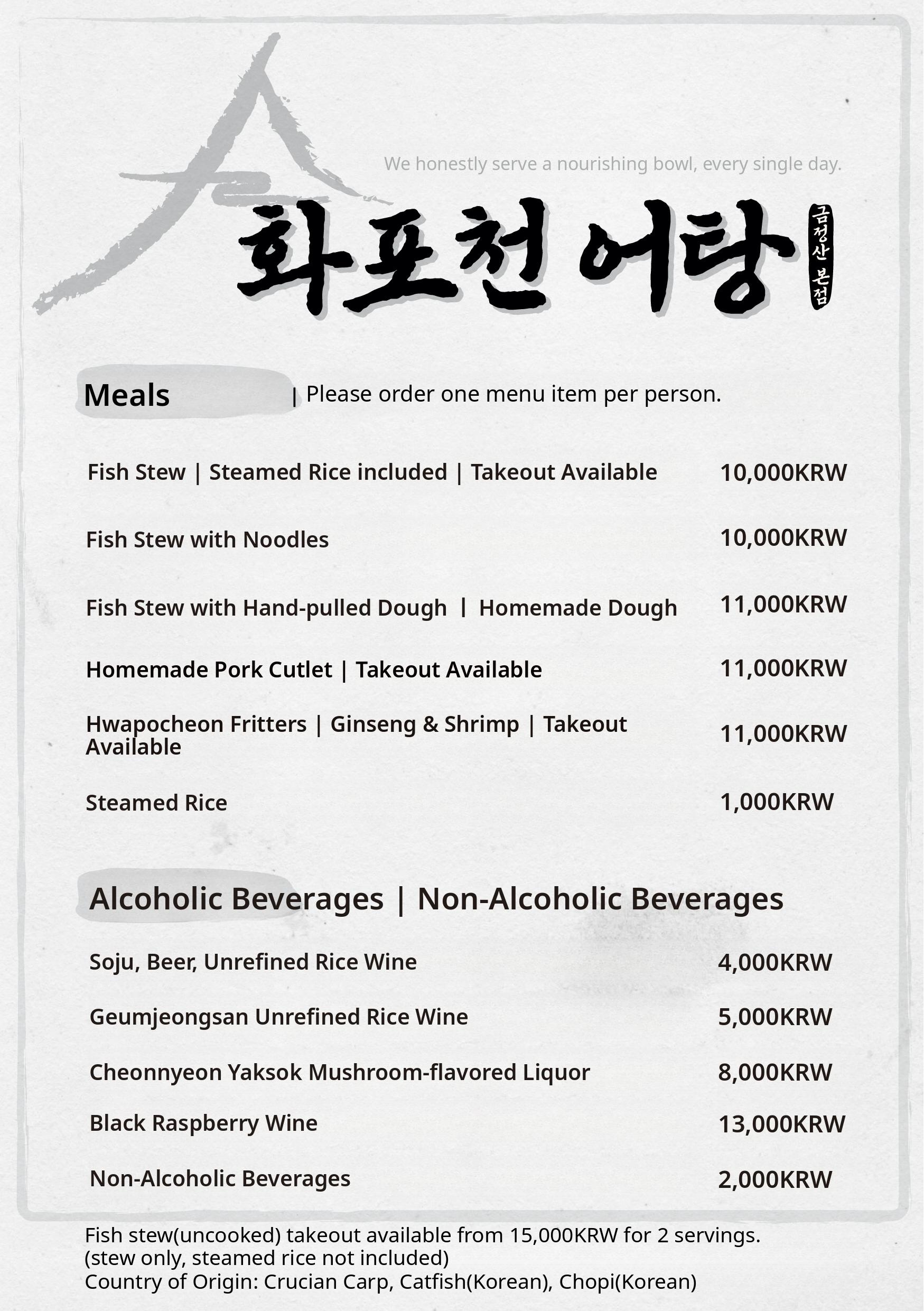 메뉴판 이미지0