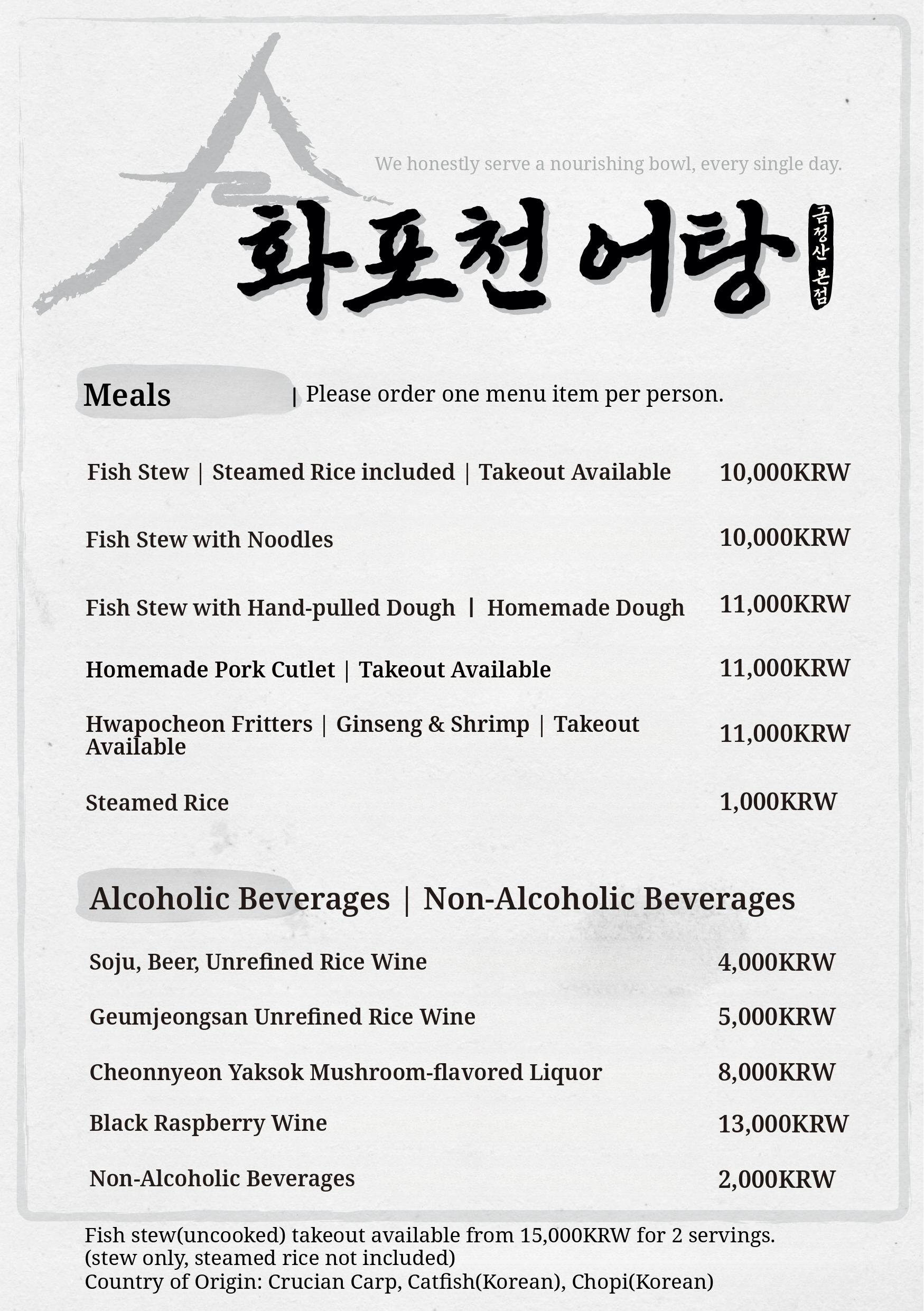 메뉴판 이미지1