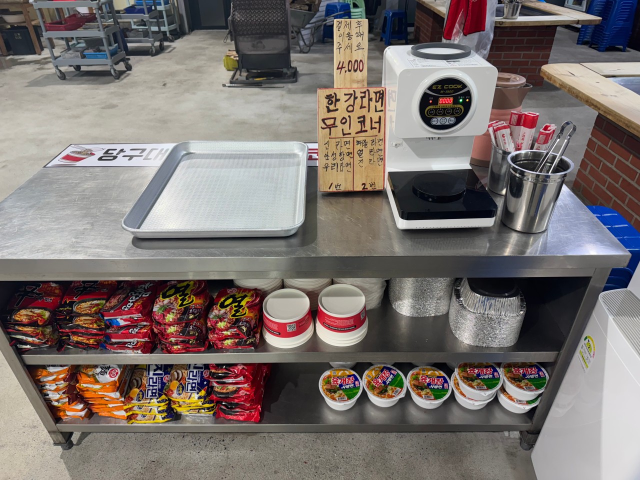 Han River Instant Noodles