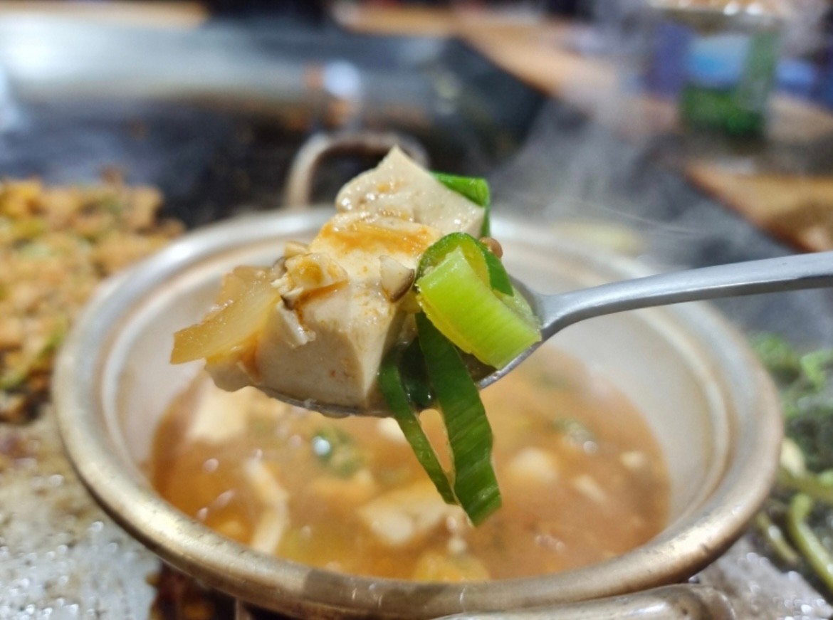 Soybean Paste Stew