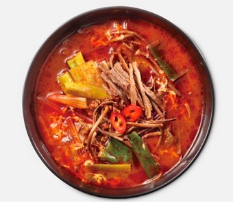 Spicy Beef Soup