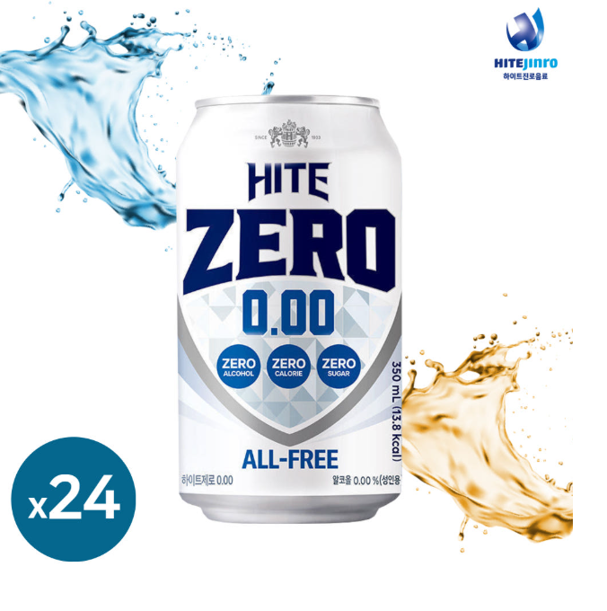 Non-alcoholic beer