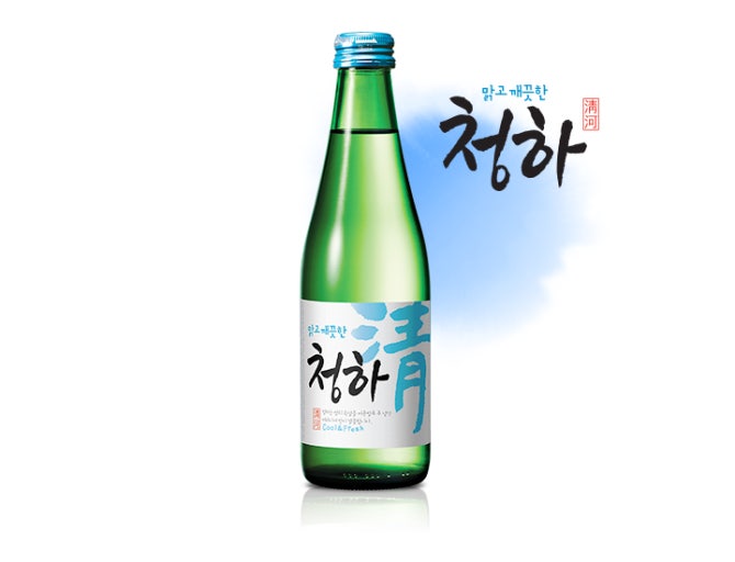 Cheongha