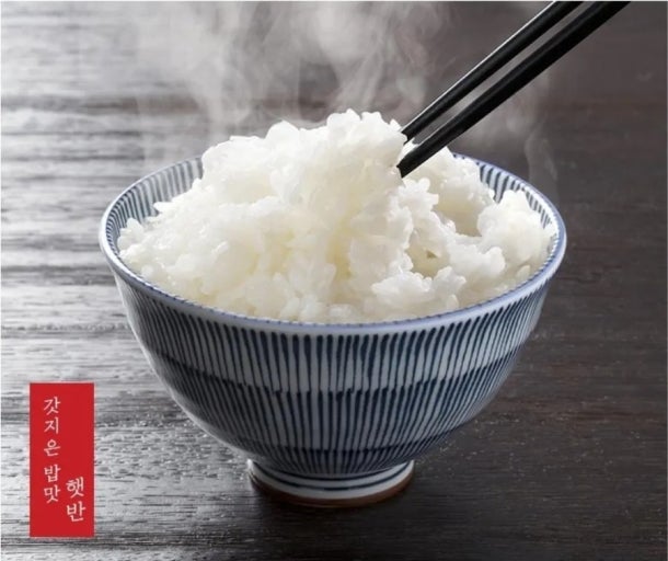 air rice