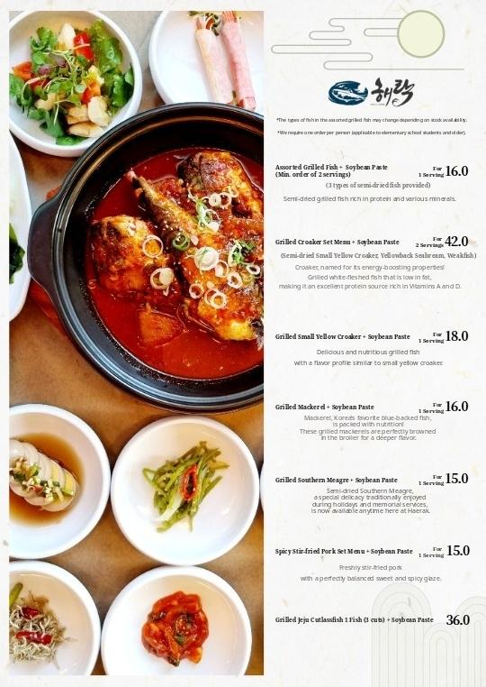 메뉴판 이미지0