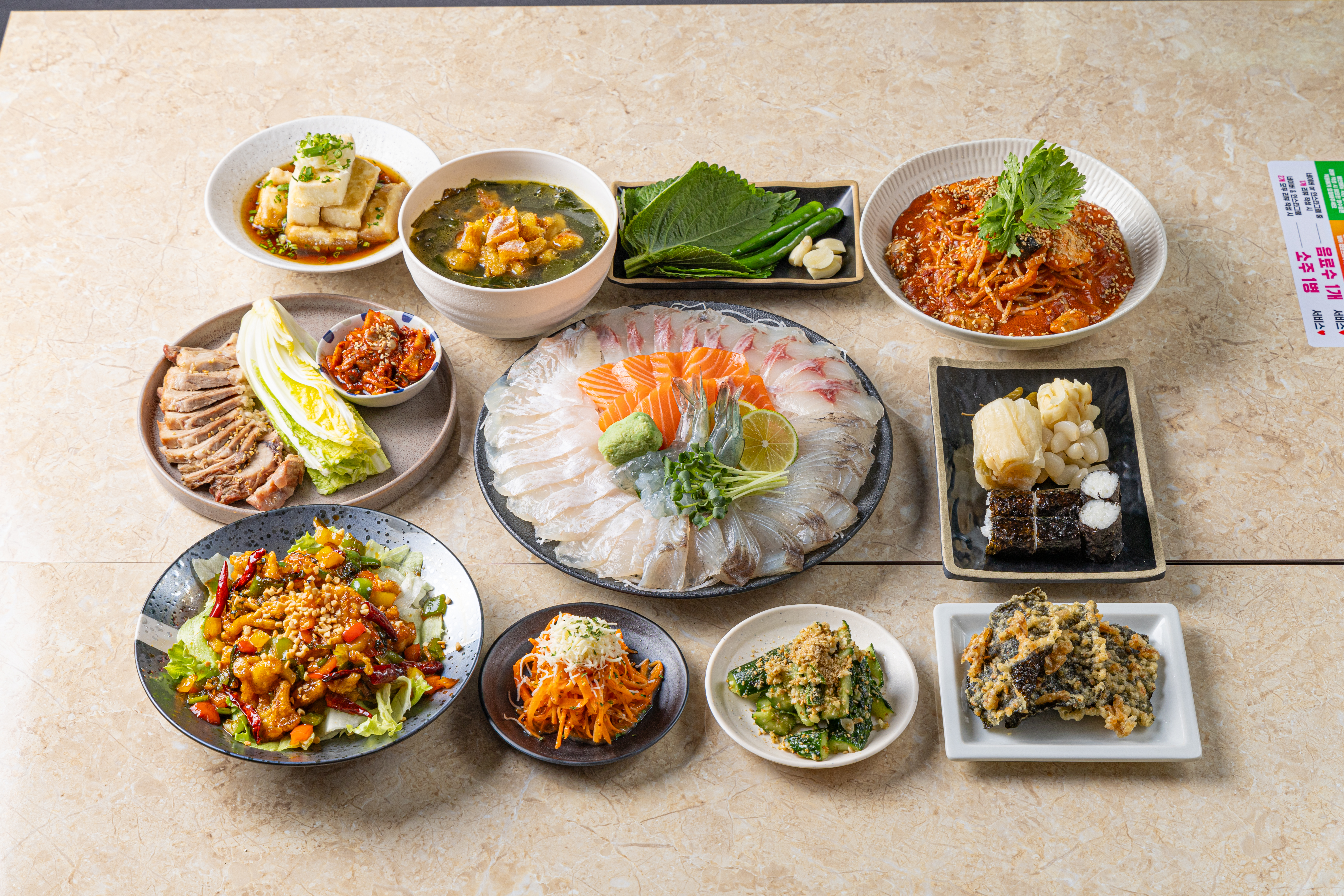 Assorted Sliced Raw Fish (For 2 Servings)