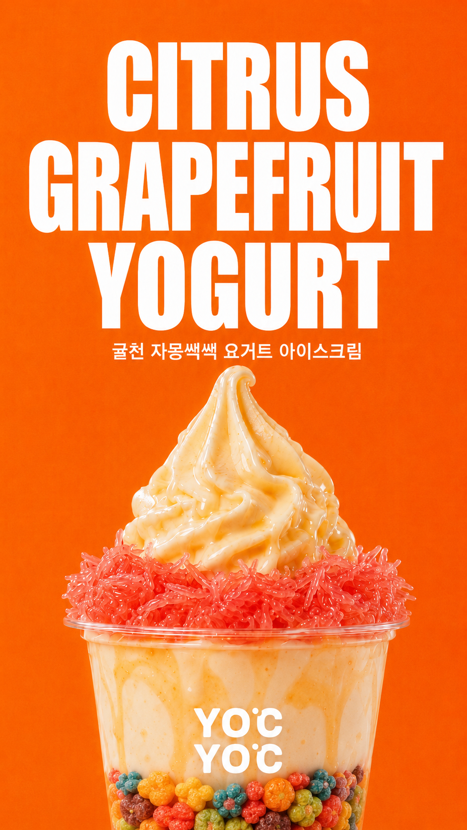 Citrus Grapefruit Yogurt