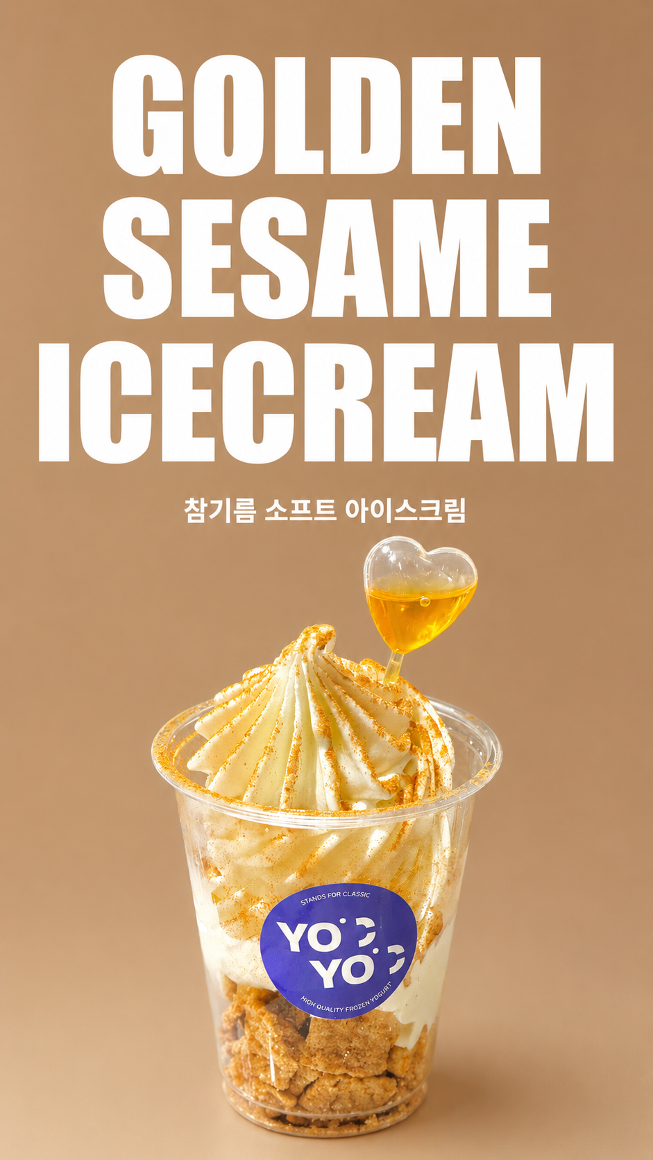 Sesame Oil Milk Soft Serve