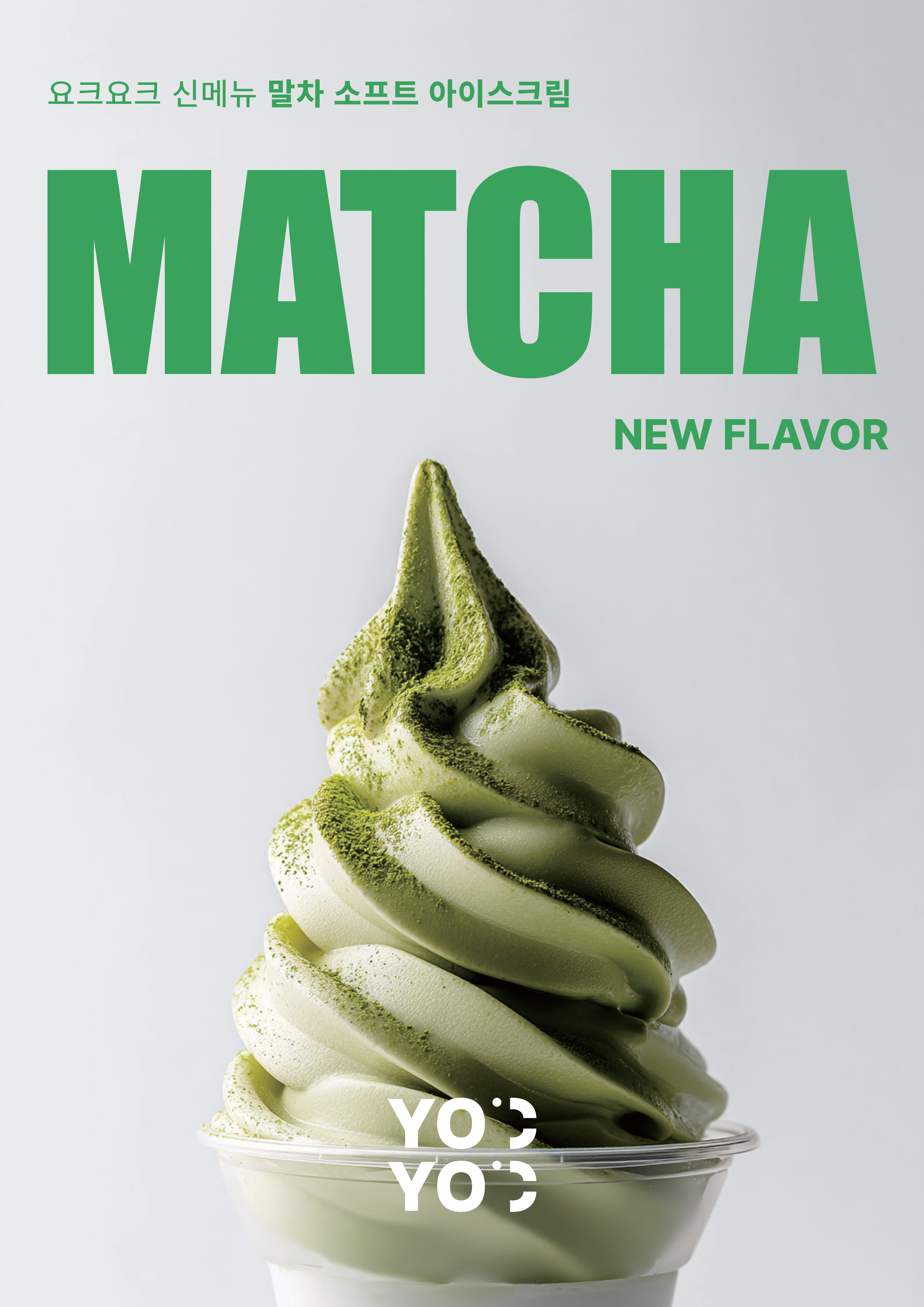Matcha Soft Serve