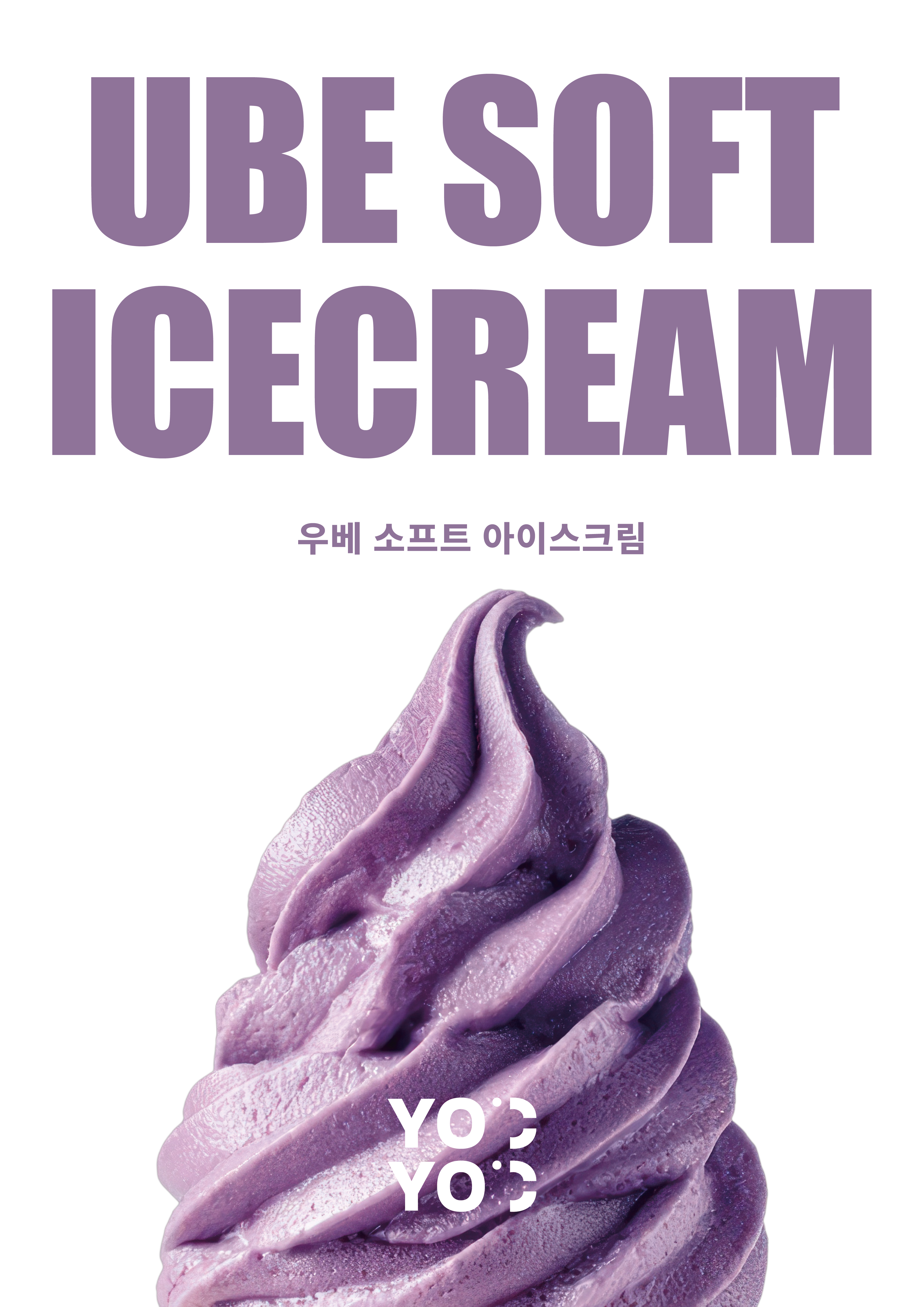 Ube Soft Serve