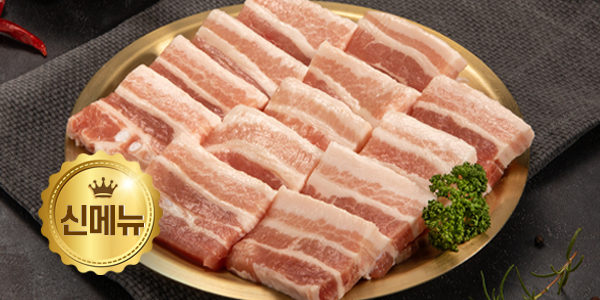 Aged Pork Belly